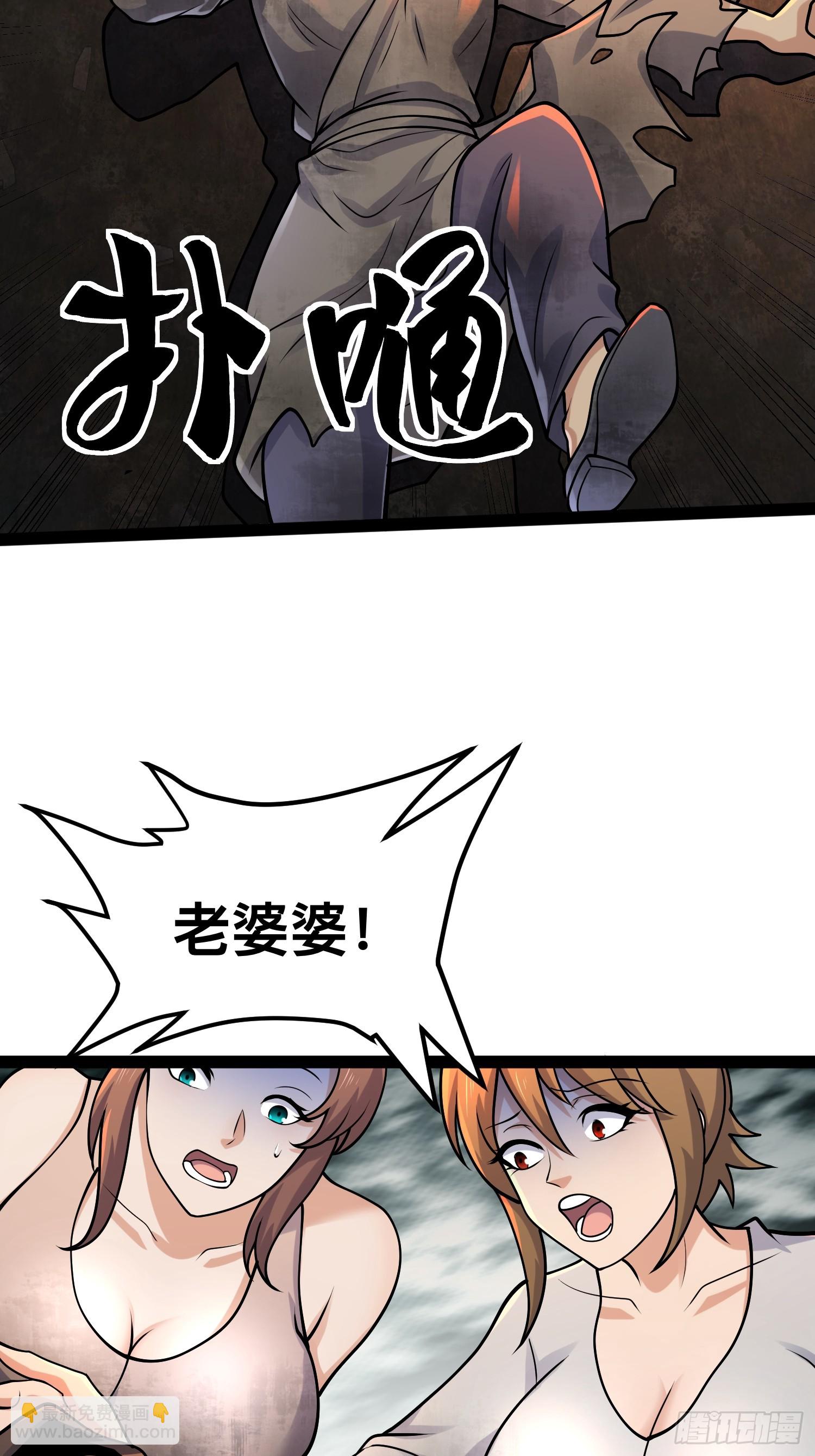 156 投降的想法(1/2)-第153话