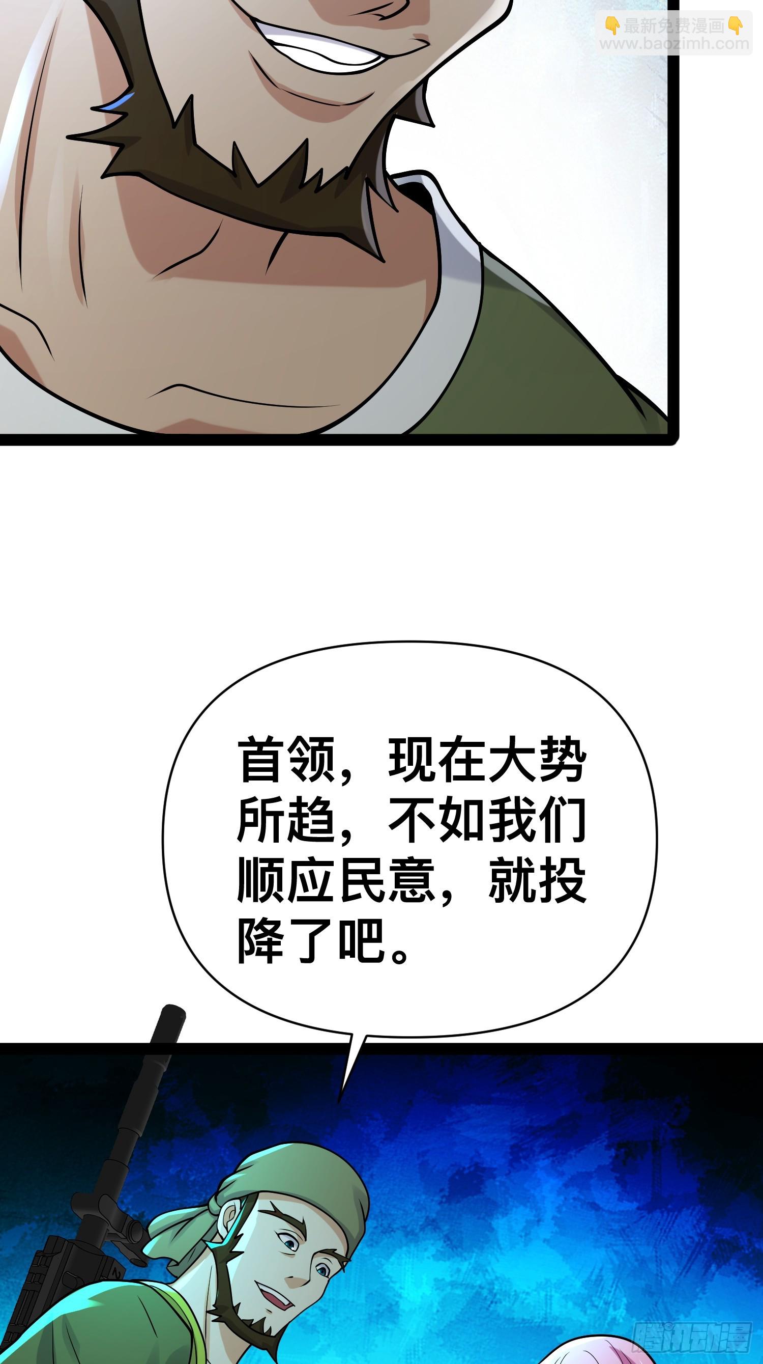 156 投降的想法(1/2)-第153话