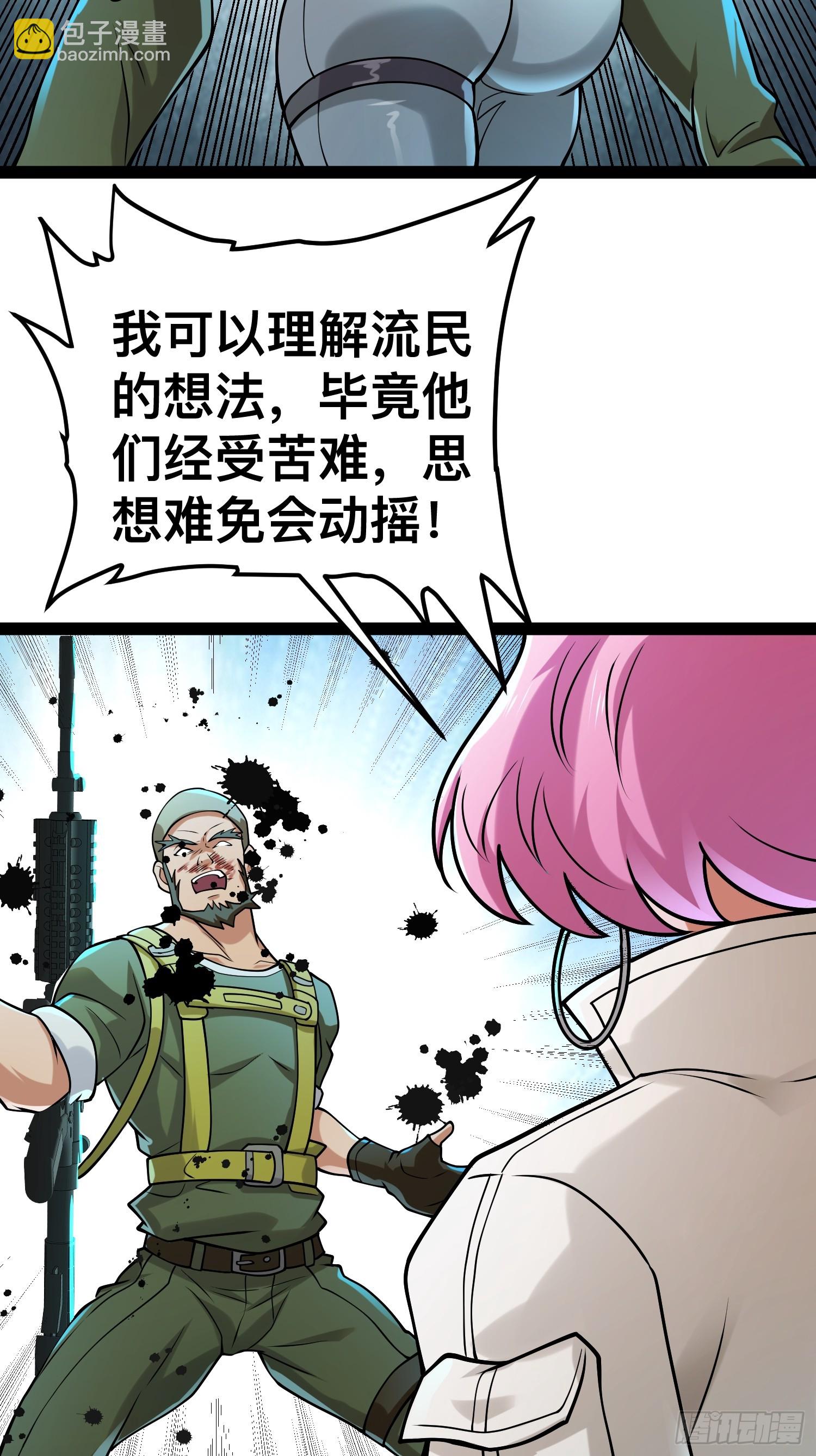 156 投降的想法(1/2)-第153话