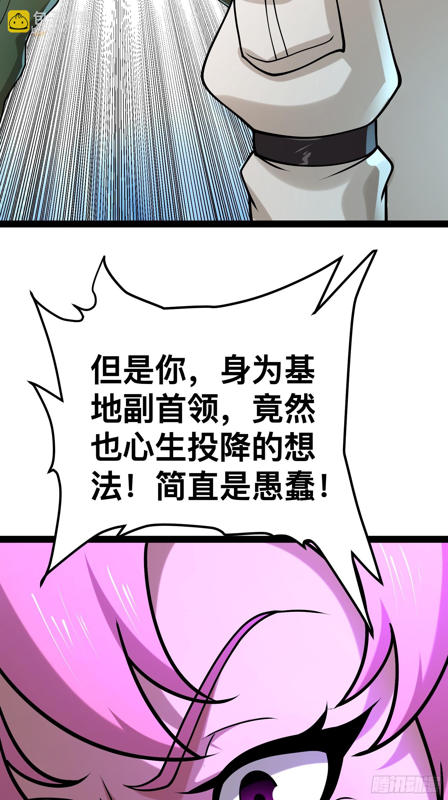 156 投降的想法(1/2)-第153话