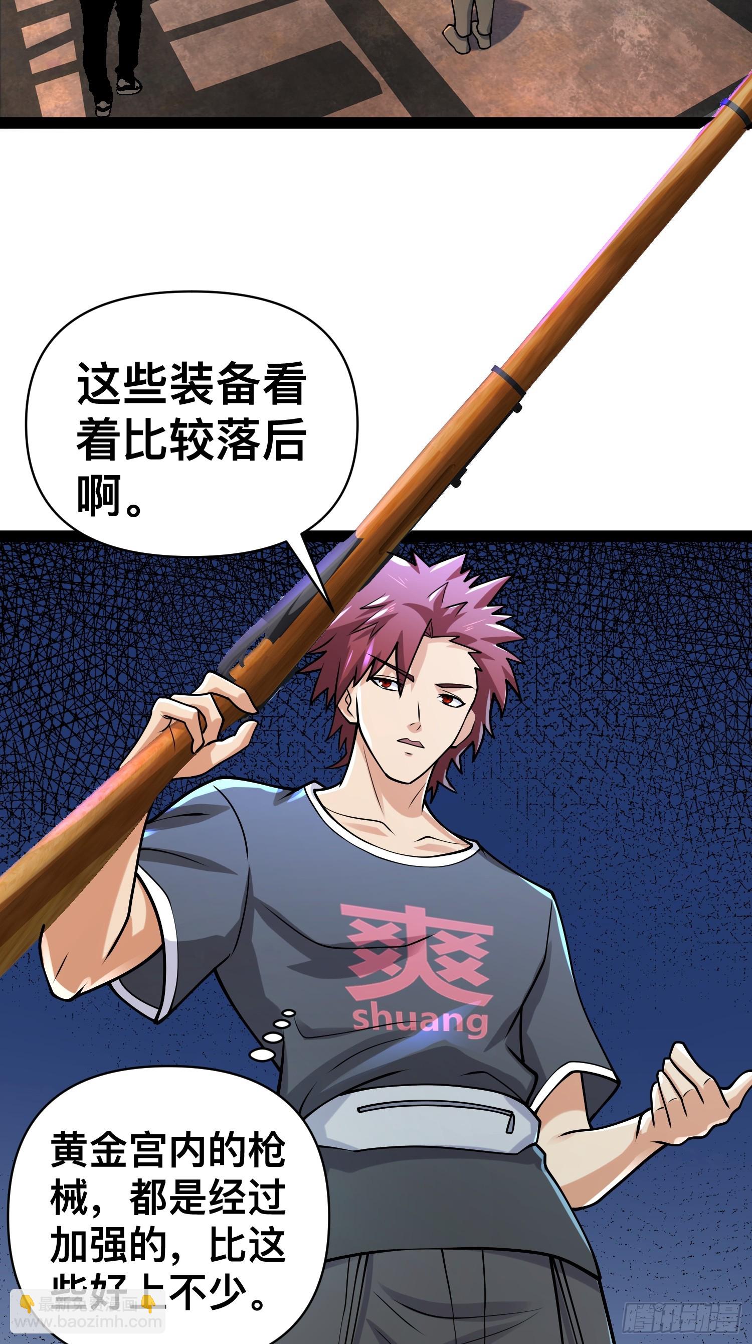 156 投降的想法(1/2)-第153话