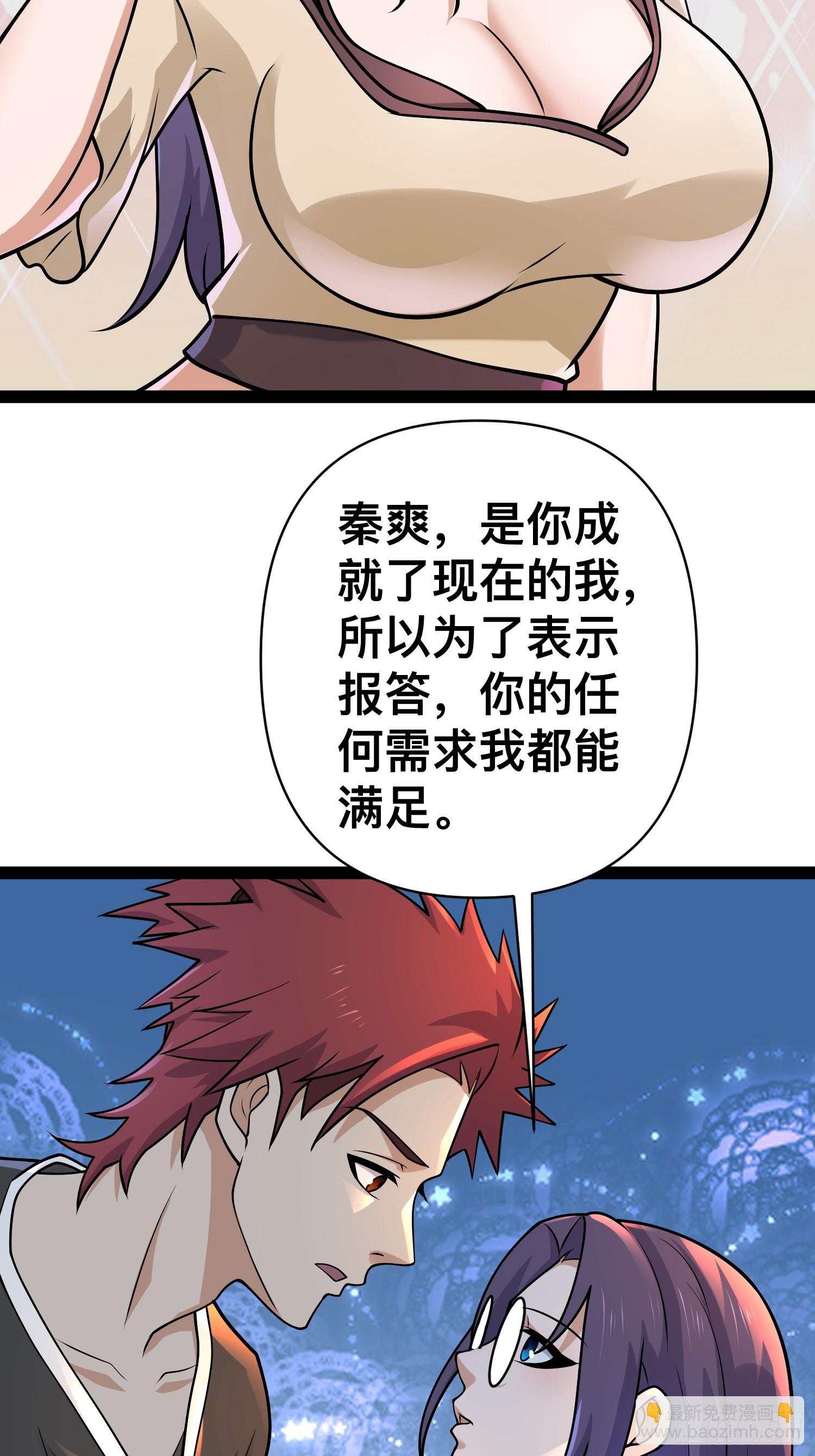 158 有钱能使鬼推磨(1/2)-第155话