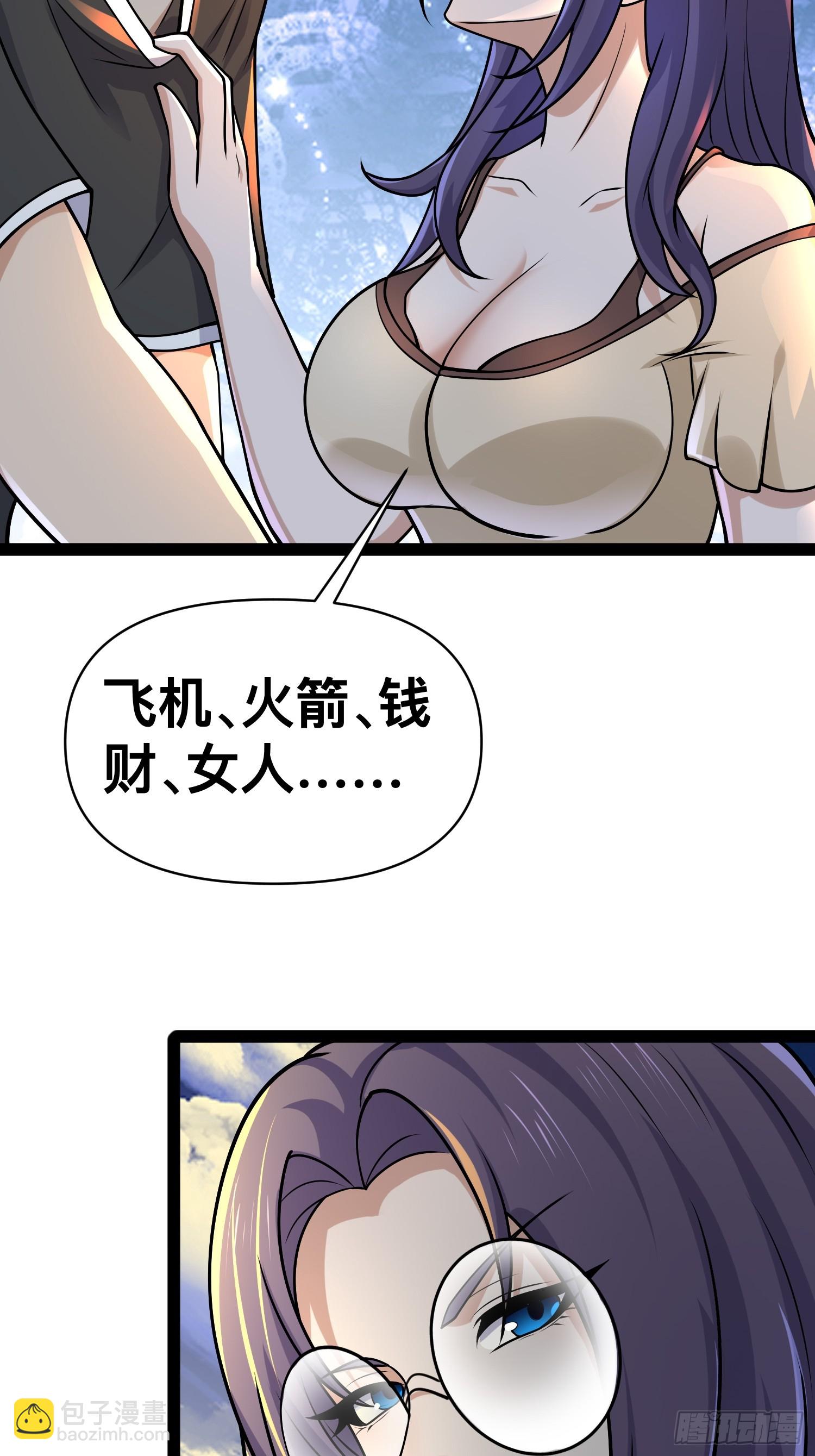 158 有钱能使鬼推磨(1/2)-第155话