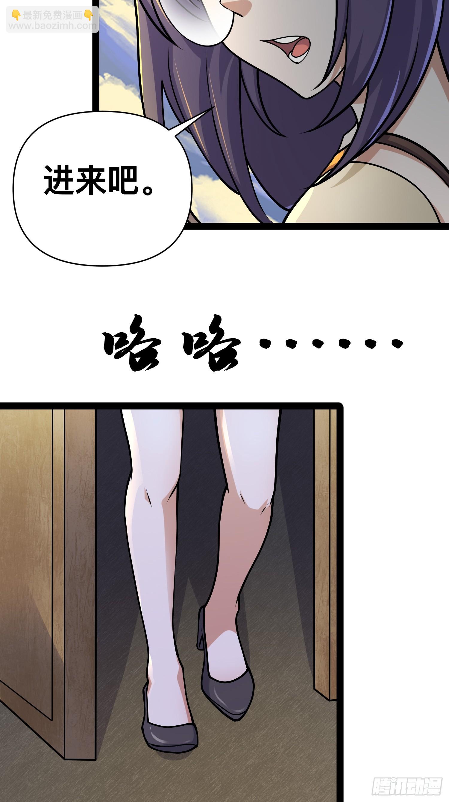 158 有钱能使鬼推磨(1/2)-第155话