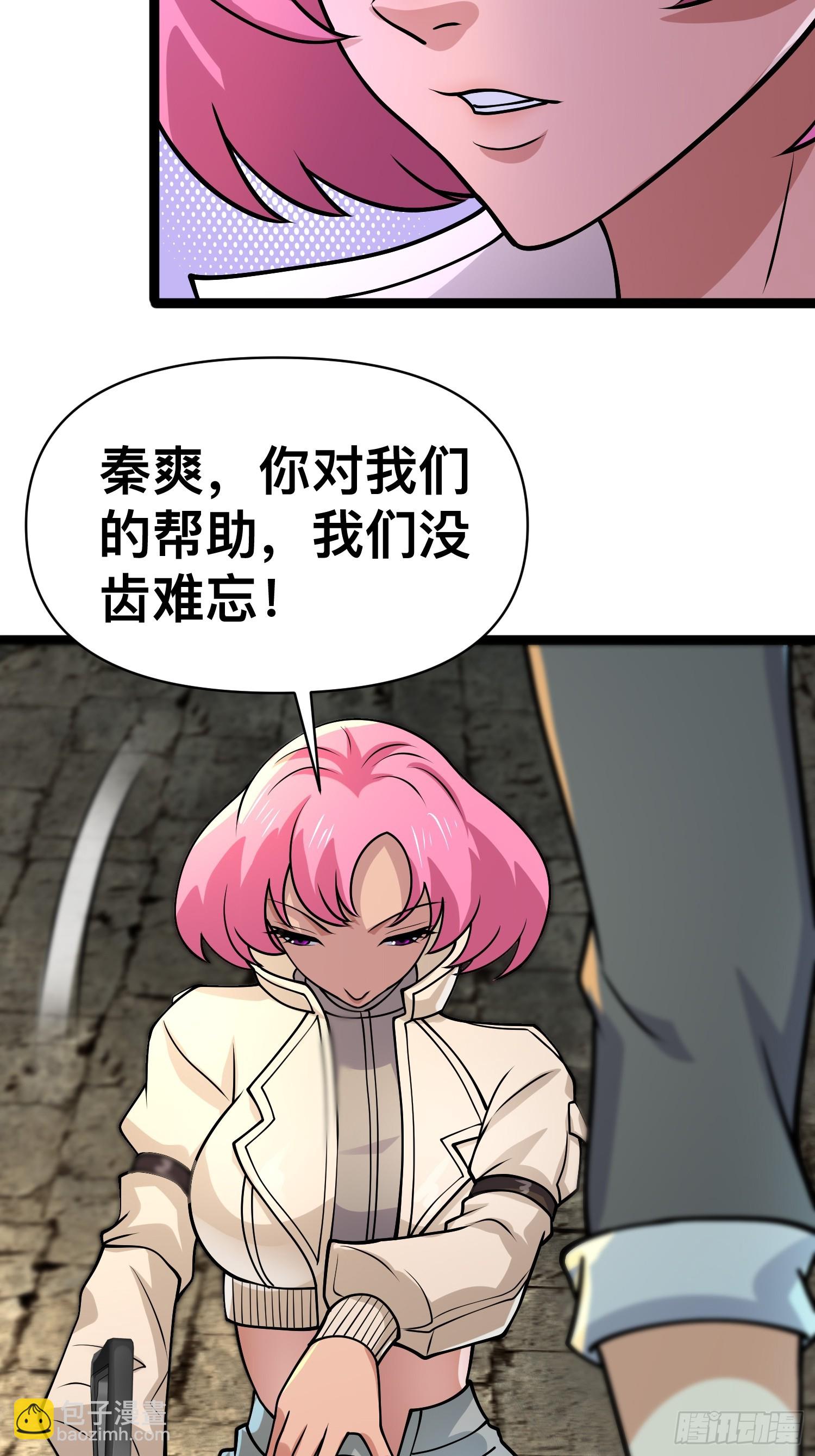 158 有钱能使鬼推磨(1/2)-第155话