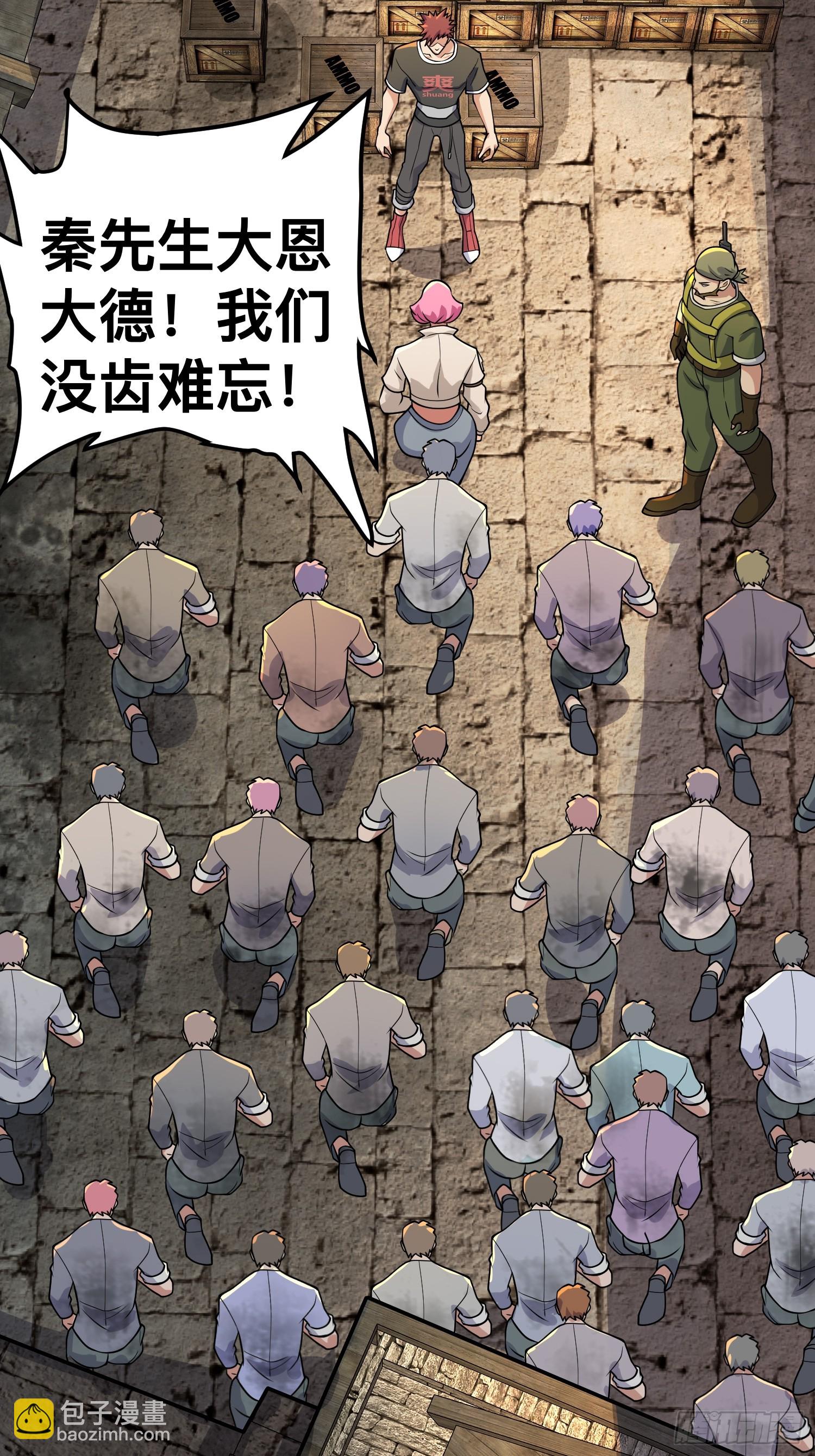 158 有钱能使鬼推磨(1/2)-第155话