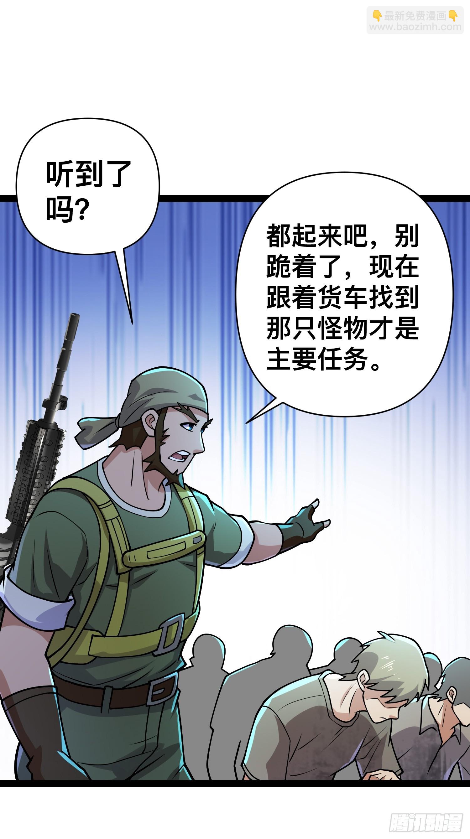 158 有钱能使鬼推磨(1/2)-第155话