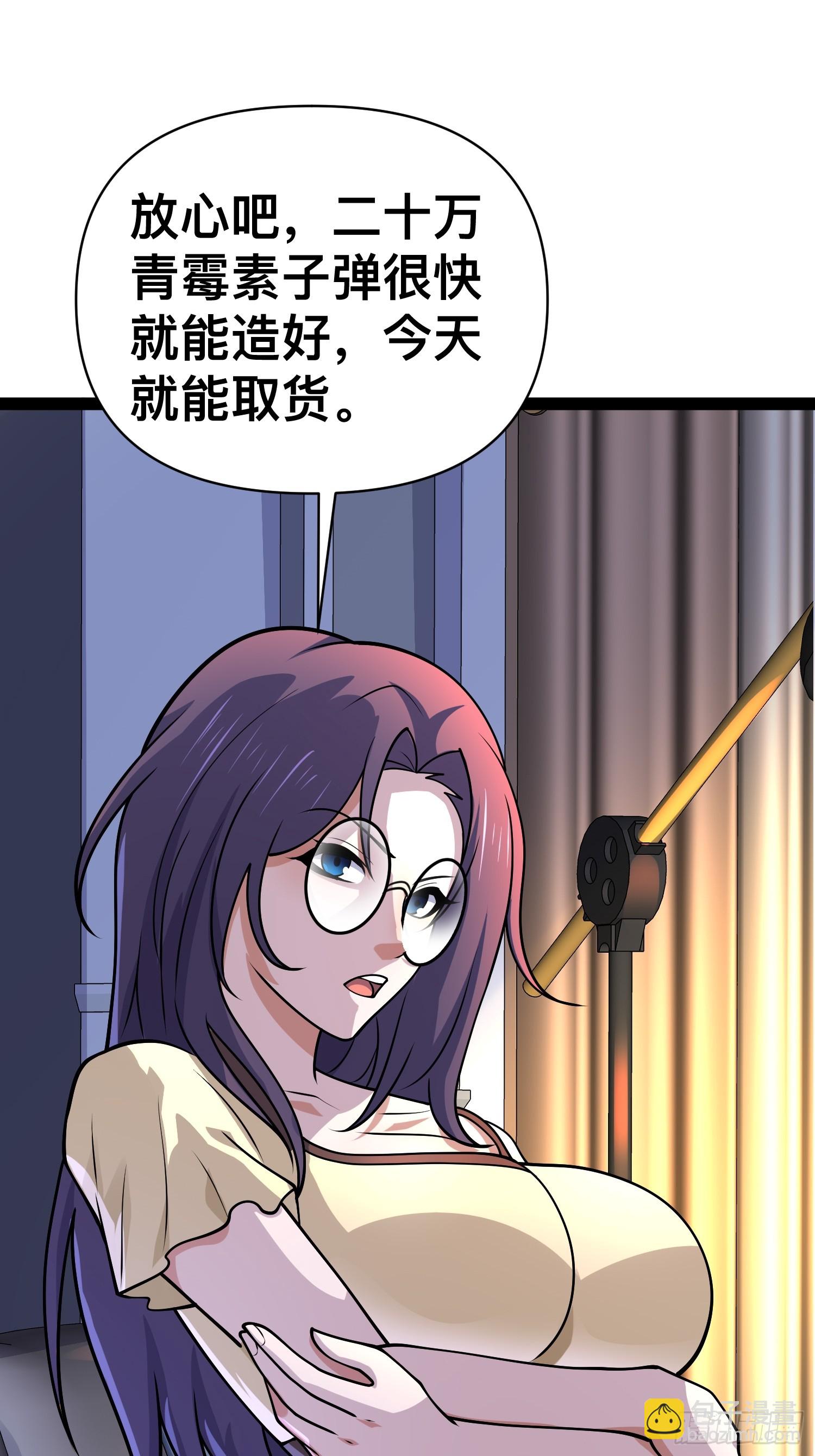 158 有钱能使鬼推磨(1/2)-第155话