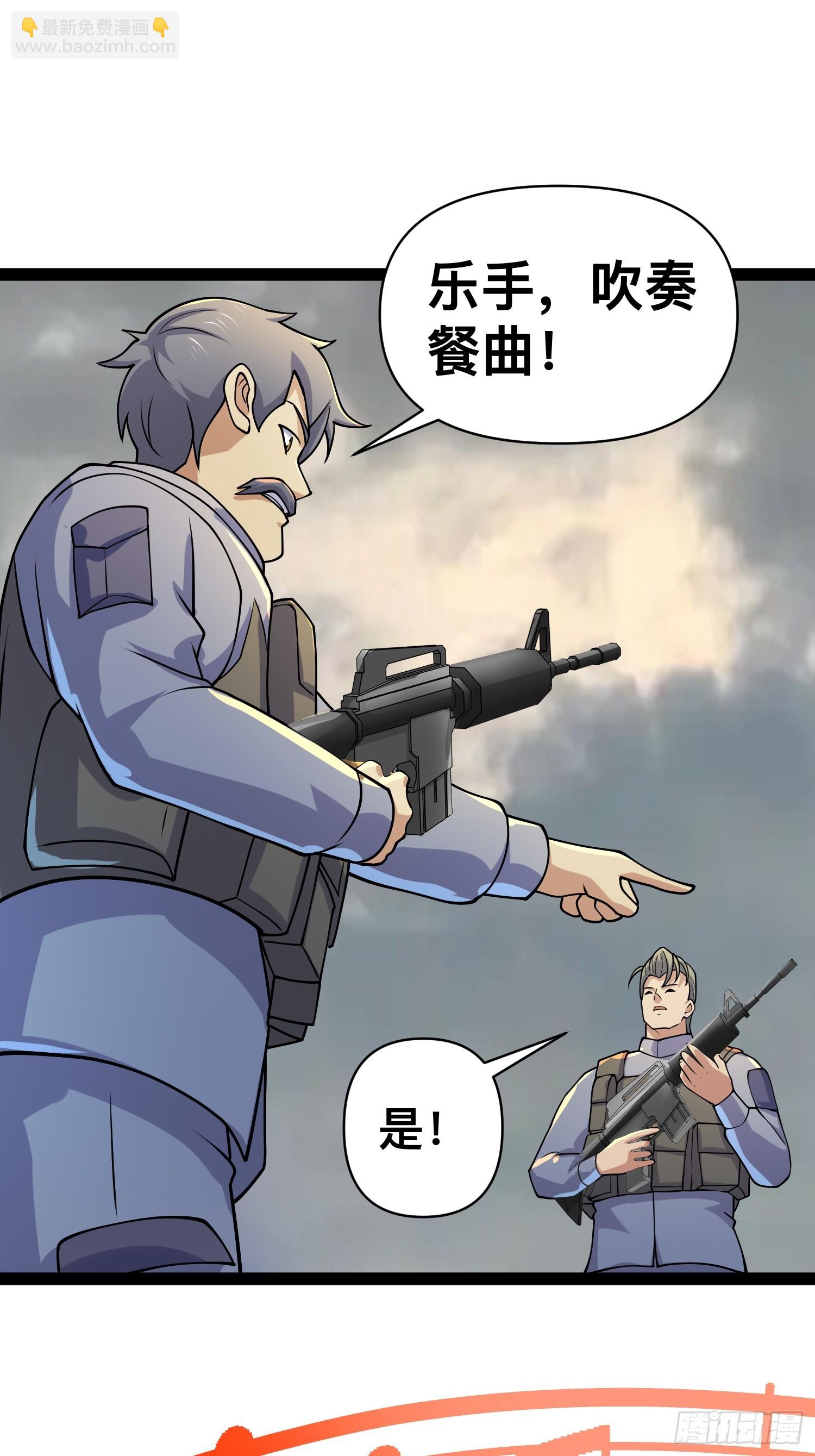 158 有钱能使鬼推磨(1/2)-第155话