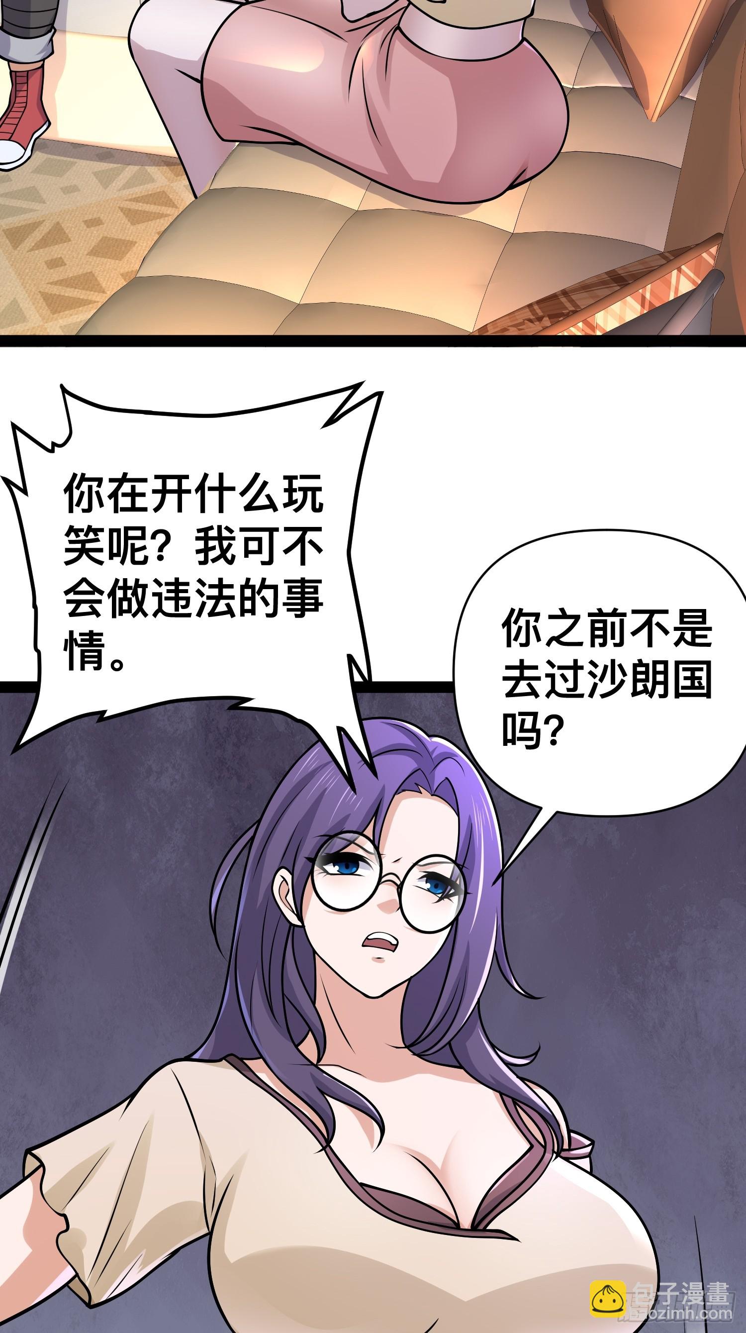 158 有钱能使鬼推磨(1/2)-第155话