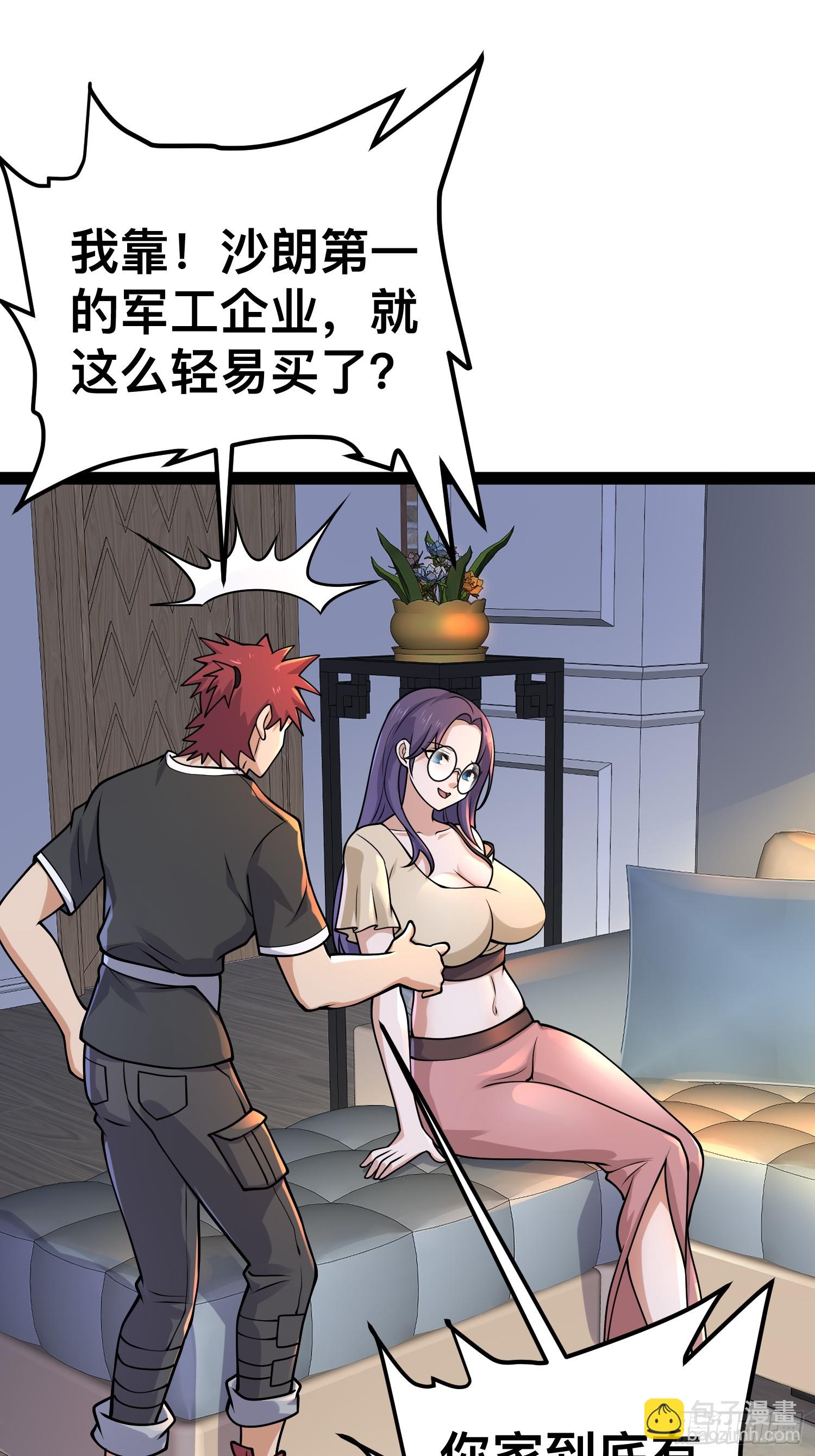 158 有钱能使鬼推磨(1/2)-第155话