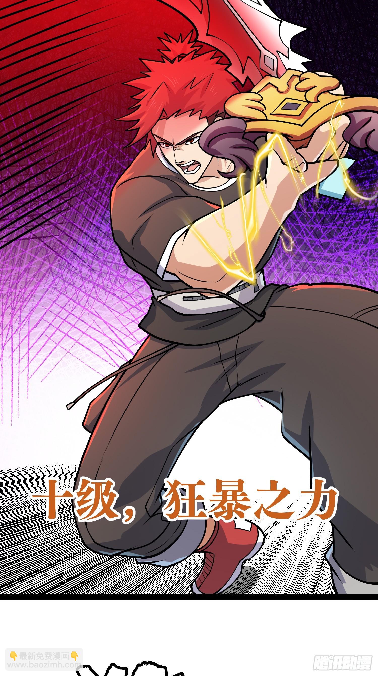 160 想吃我，你也要有实力吃(1/2)-第157话
