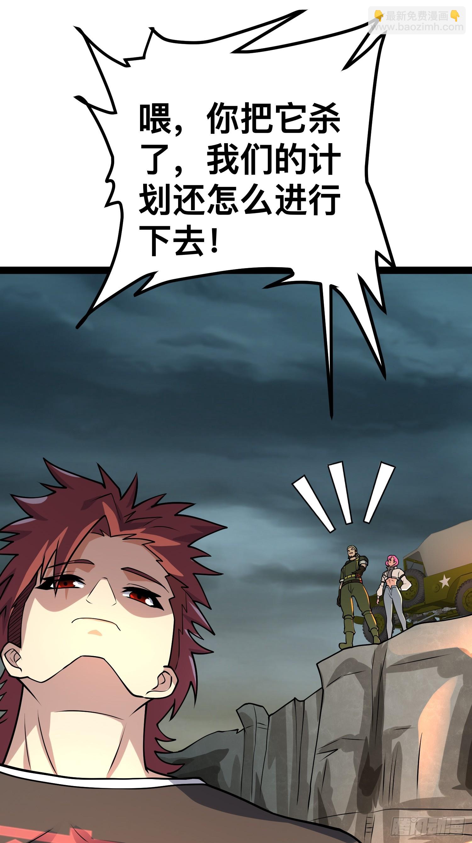 160 想吃我，你也要有实力吃(1/2)-第157话