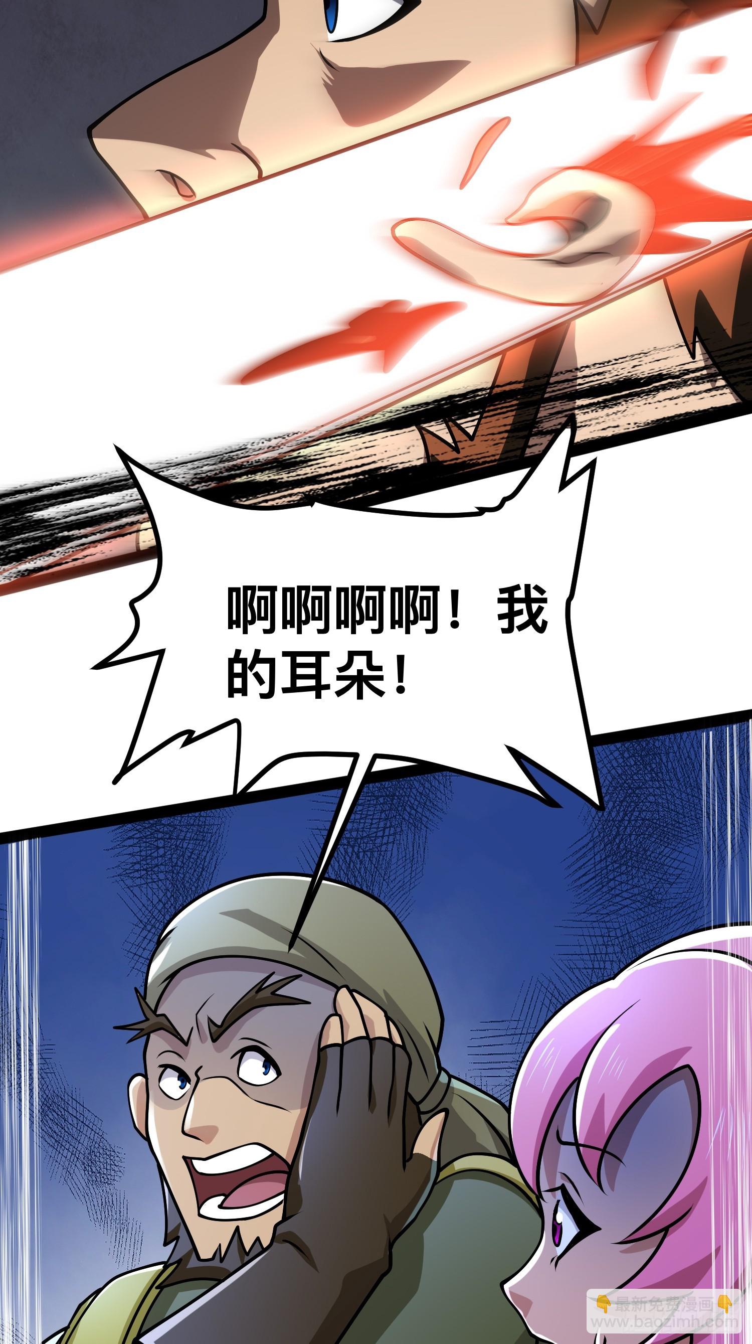 160 想吃我，你也要有实力吃(1/2)-第157话