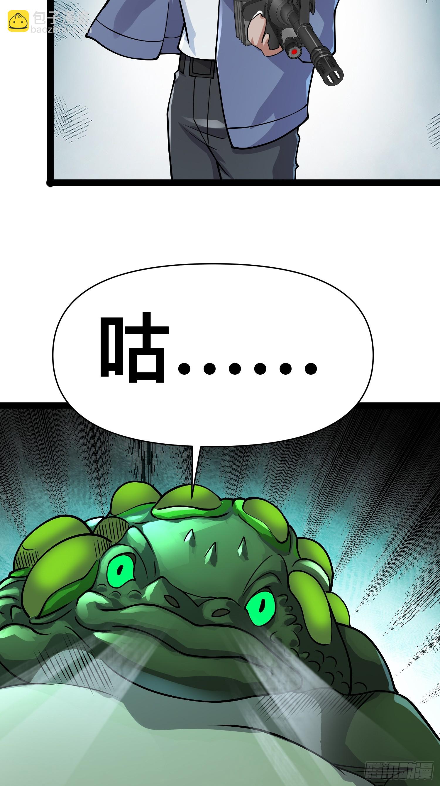 160 想吃我，你也要有实力吃(1/2)-第157话