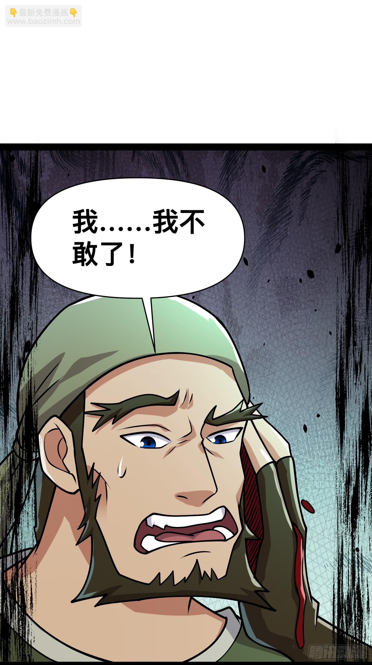 160 想吃我，你也要有实力吃(1/2)-第157话