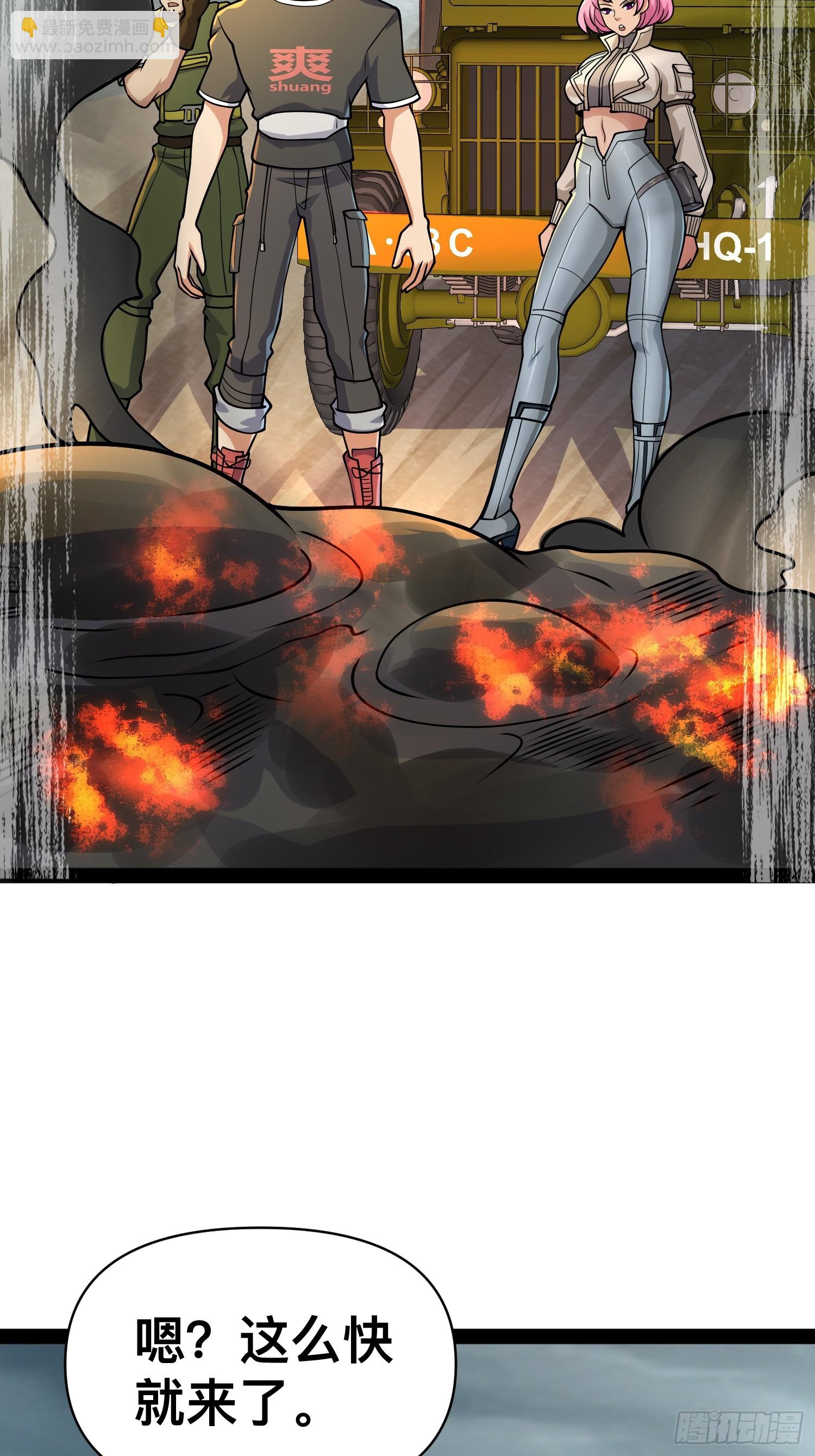 160 想吃我，你也要有实力吃(1/2)-第157话