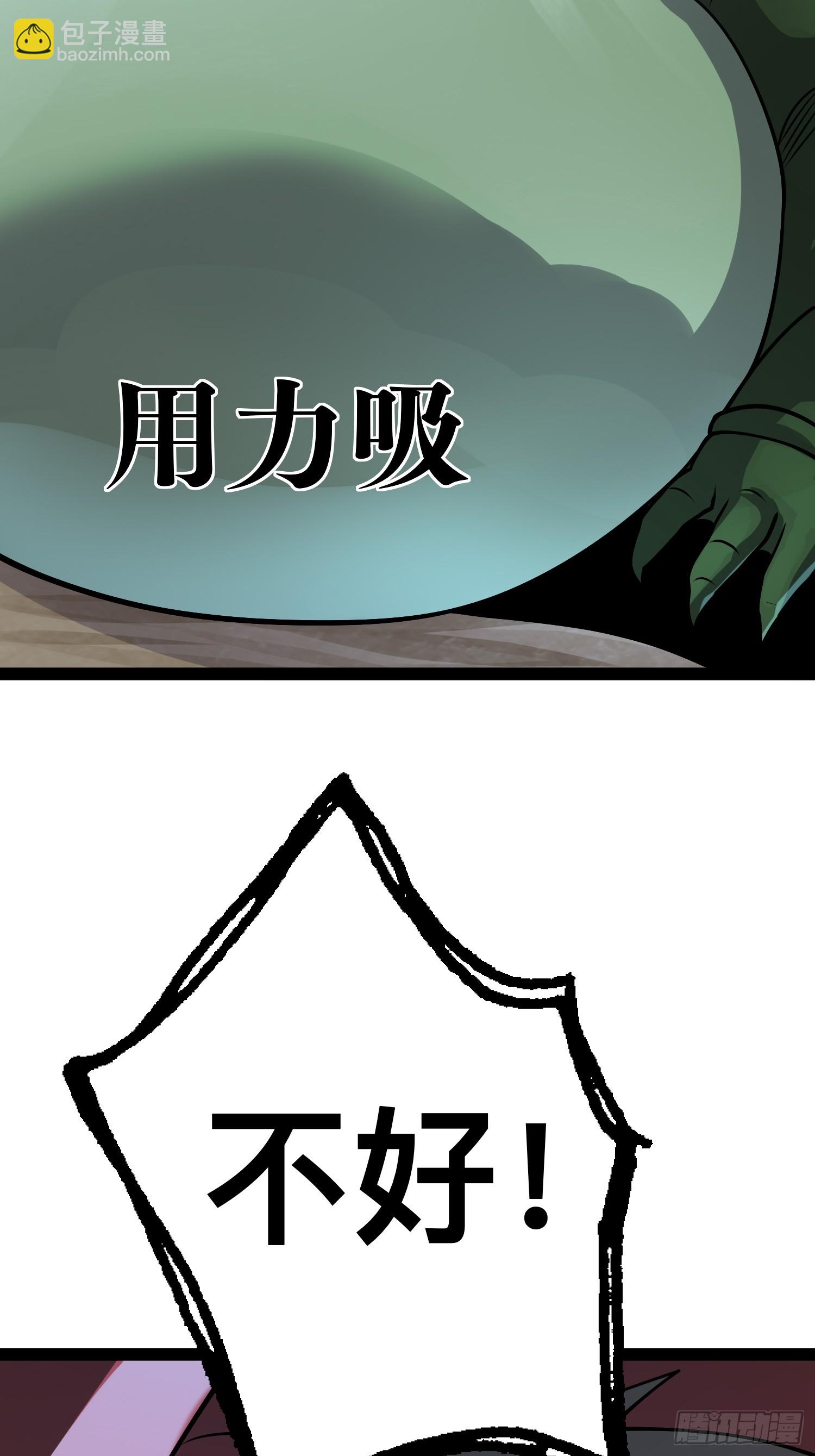 160 想吃我，你也要有实力吃(1/2)-第157话