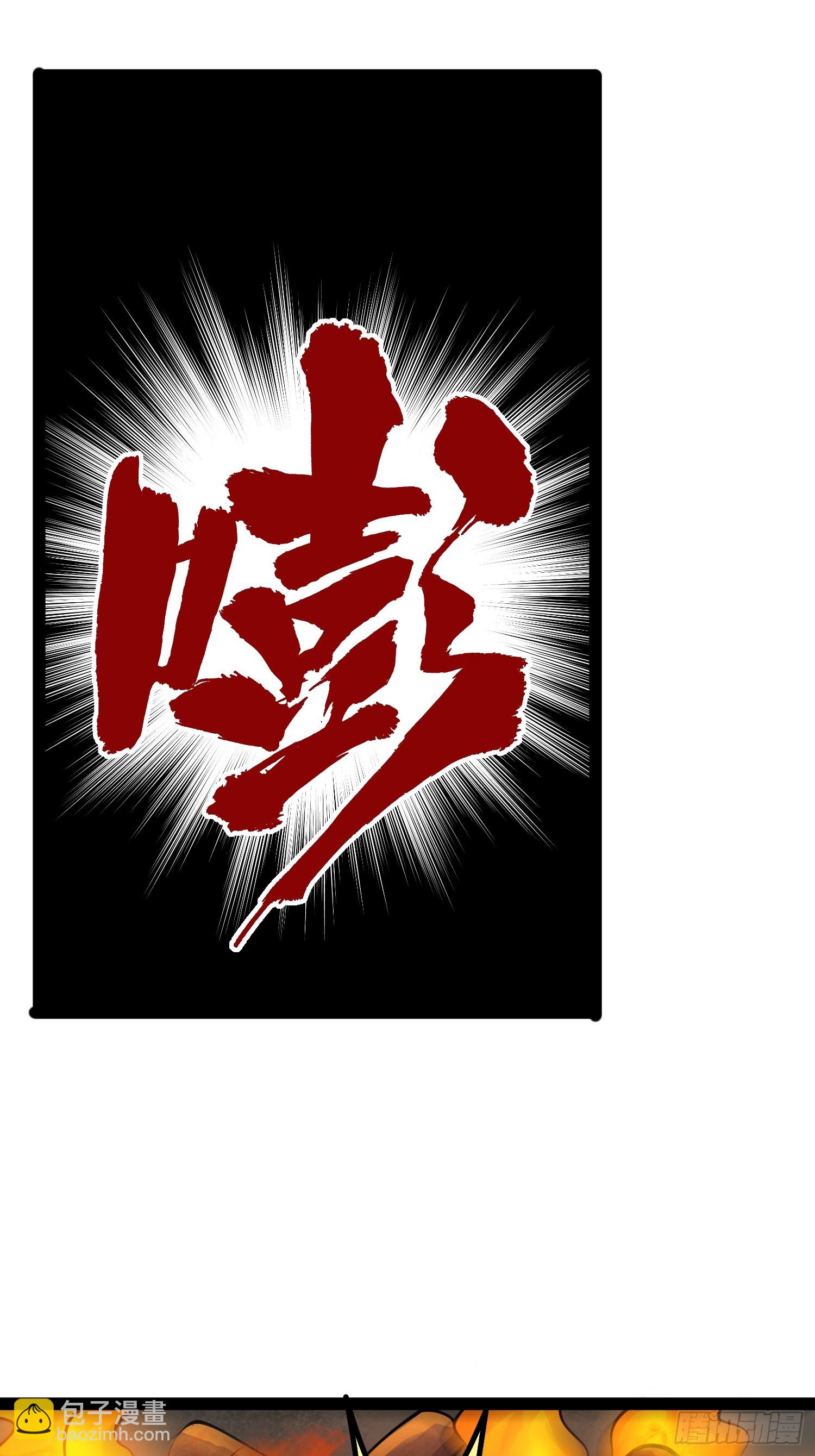 162 你妹妹挺厉害的嘛！(1/2)-第159话