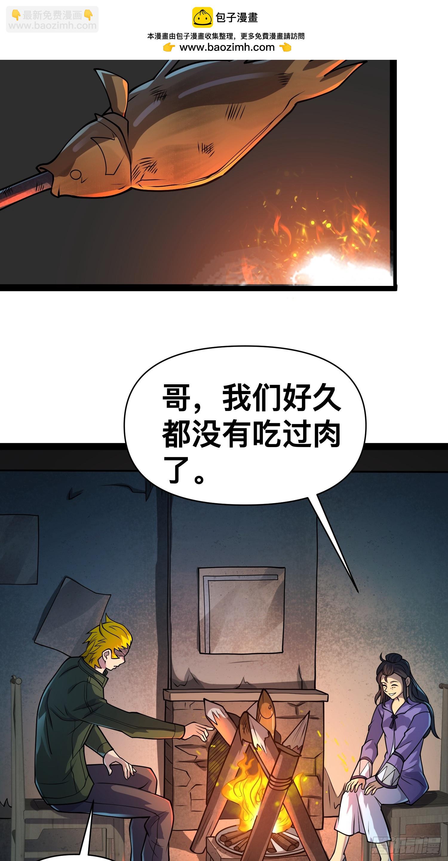 162 你妹妹挺厉害的嘛！(1/2)-第159话