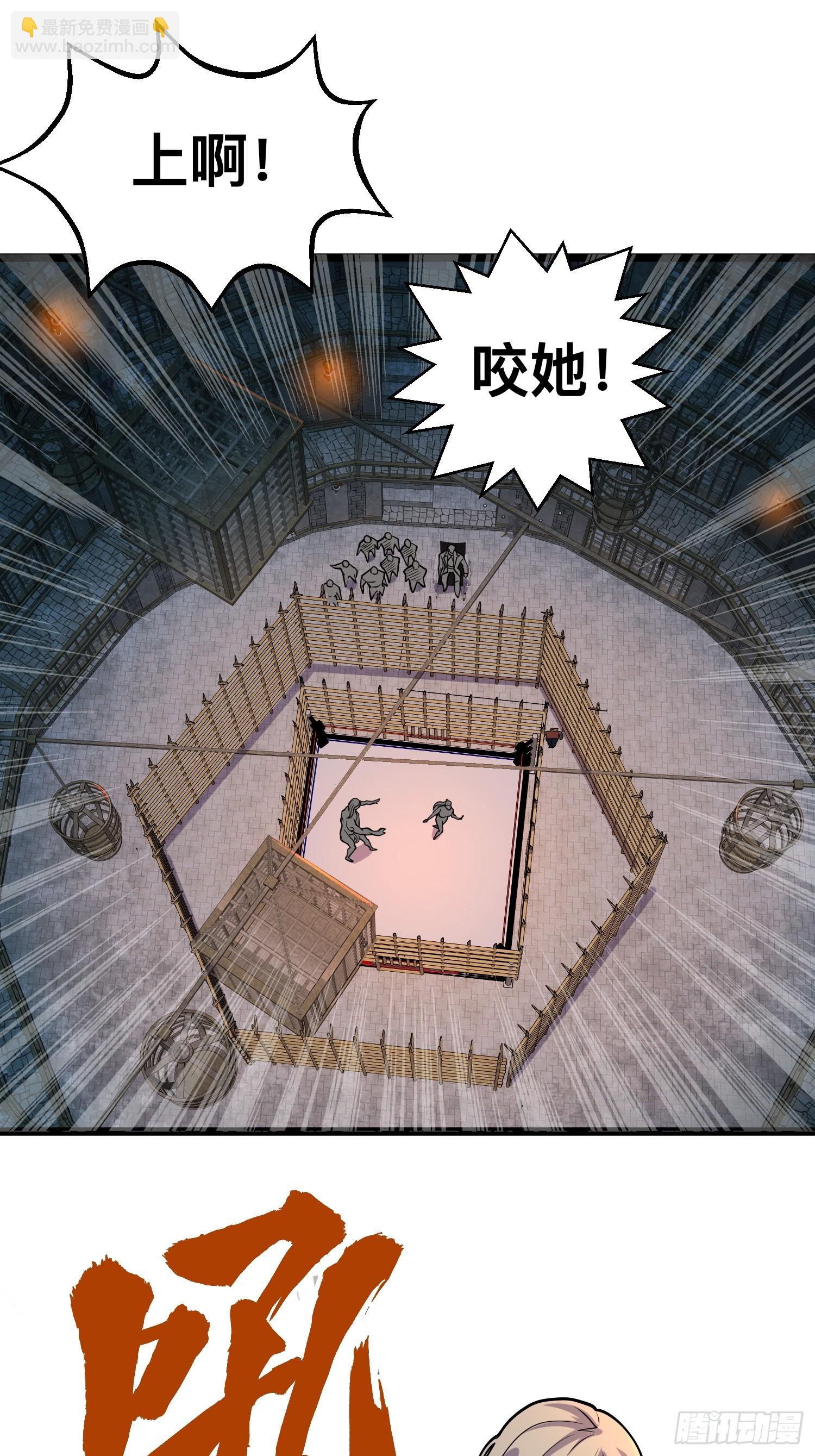 162 你妹妹挺厉害的嘛！(1/2)-第159话