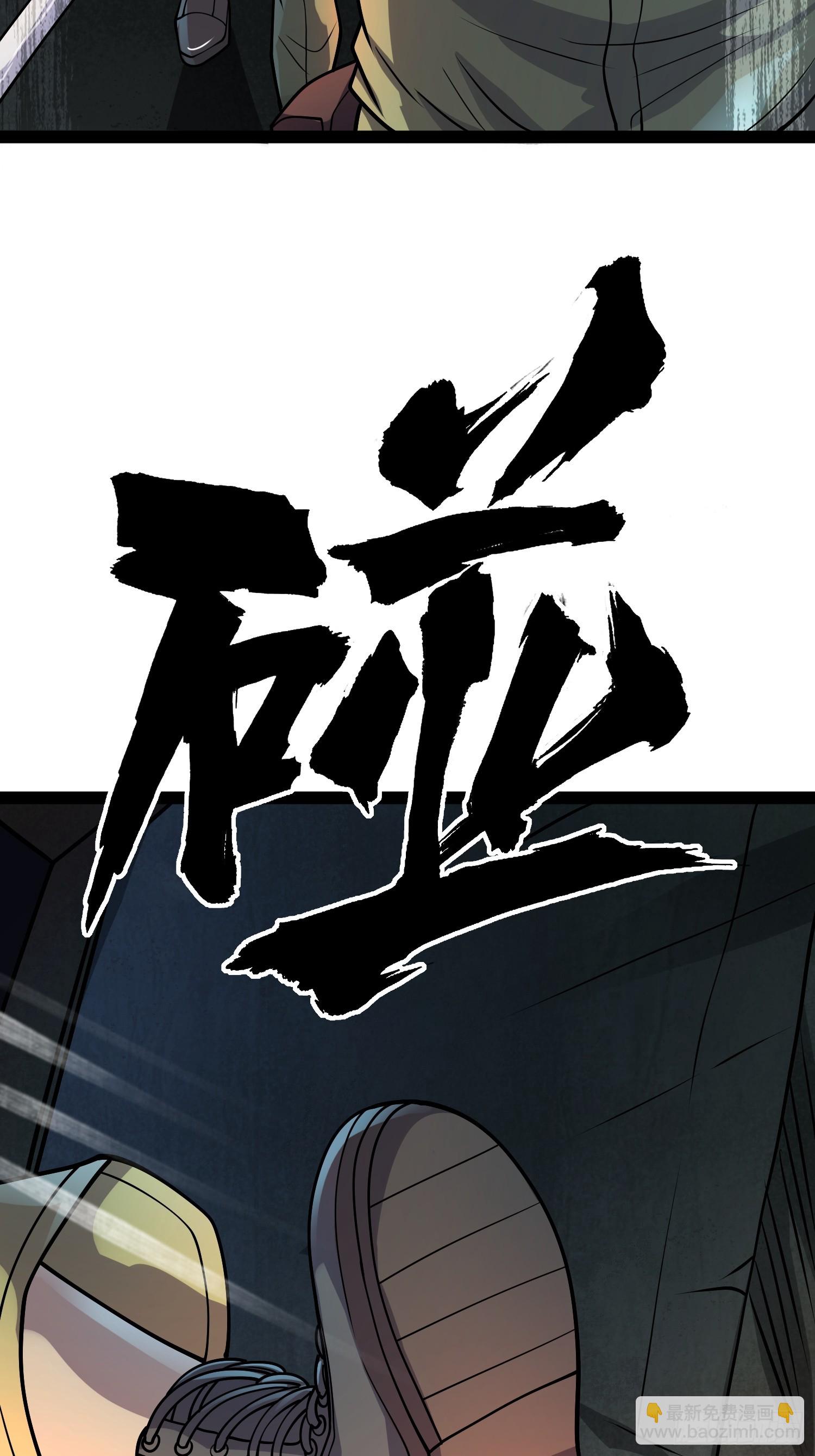 162 你妹妹挺厉害的嘛！(1/2)-第159话