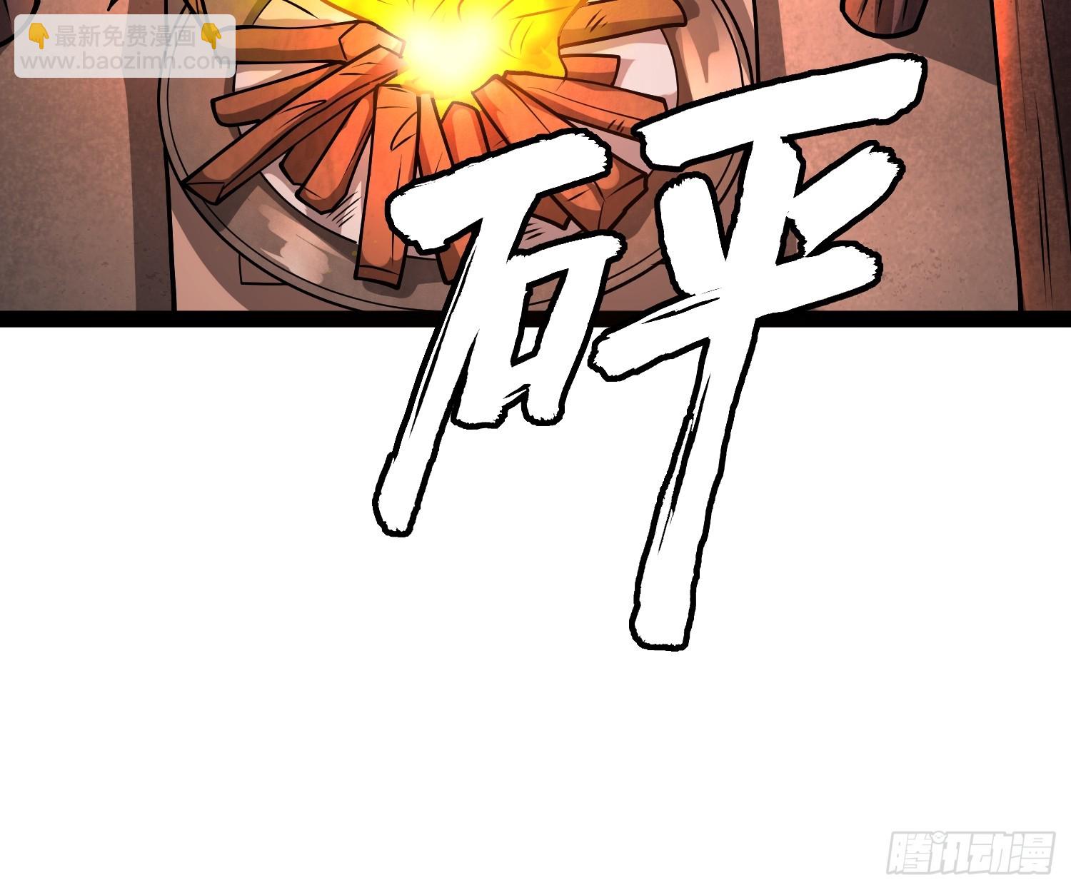 162 你妹妹挺厉害的嘛！(1/2)-第159话