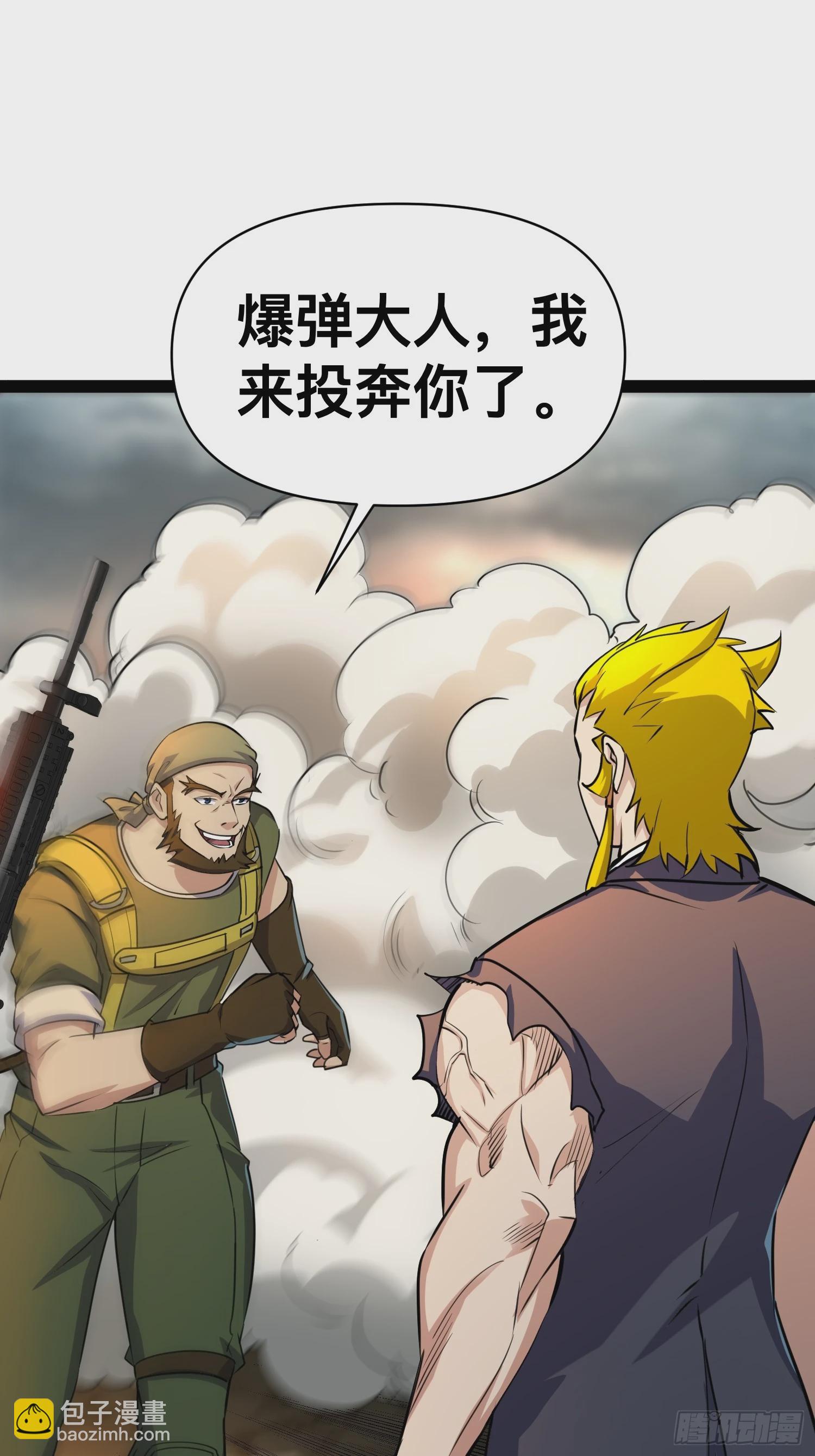 164 背叛者就给我去死吧！(1/2)-第161话