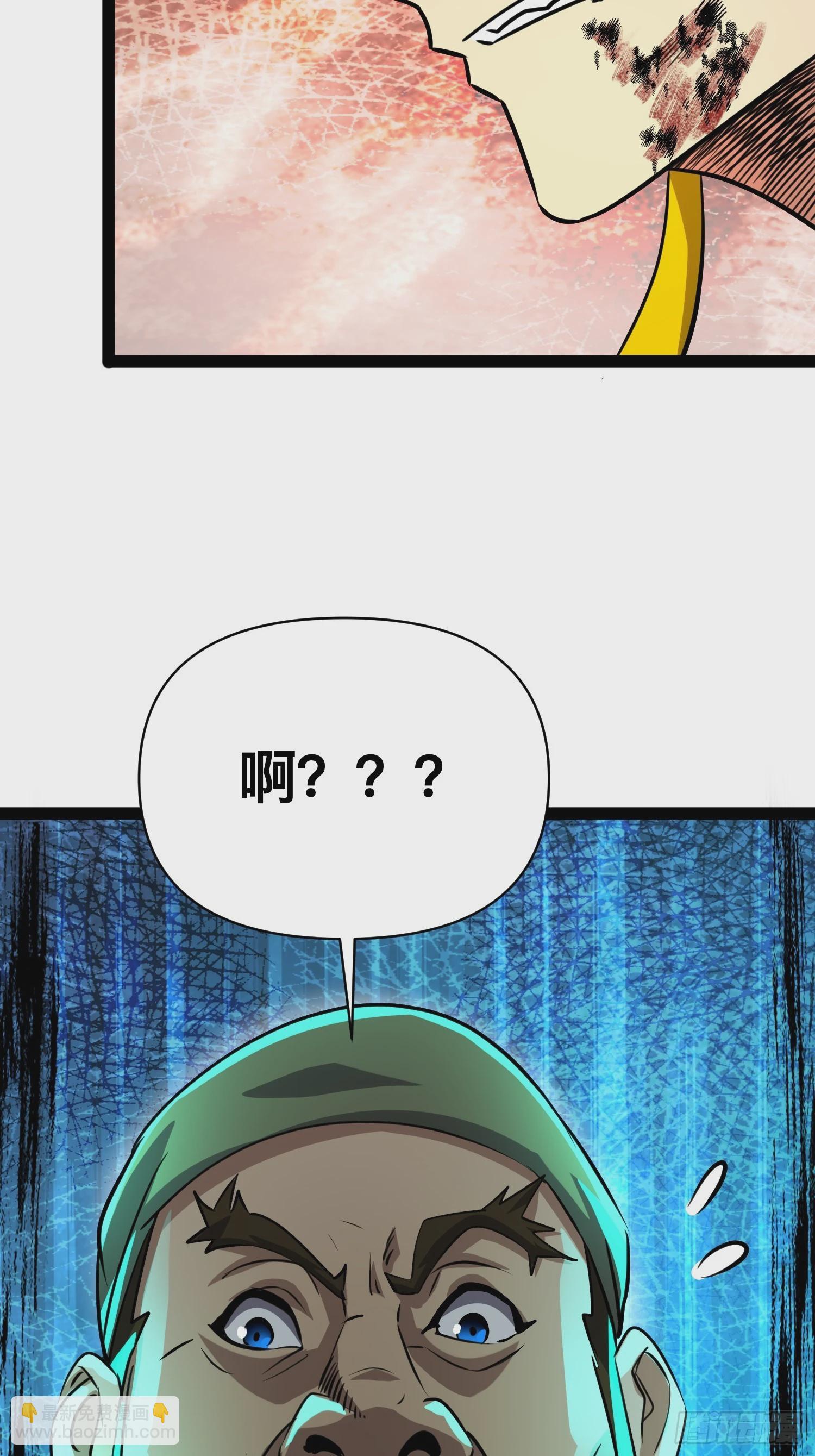 164 背叛者就给我去死吧！(1/2)-第161话