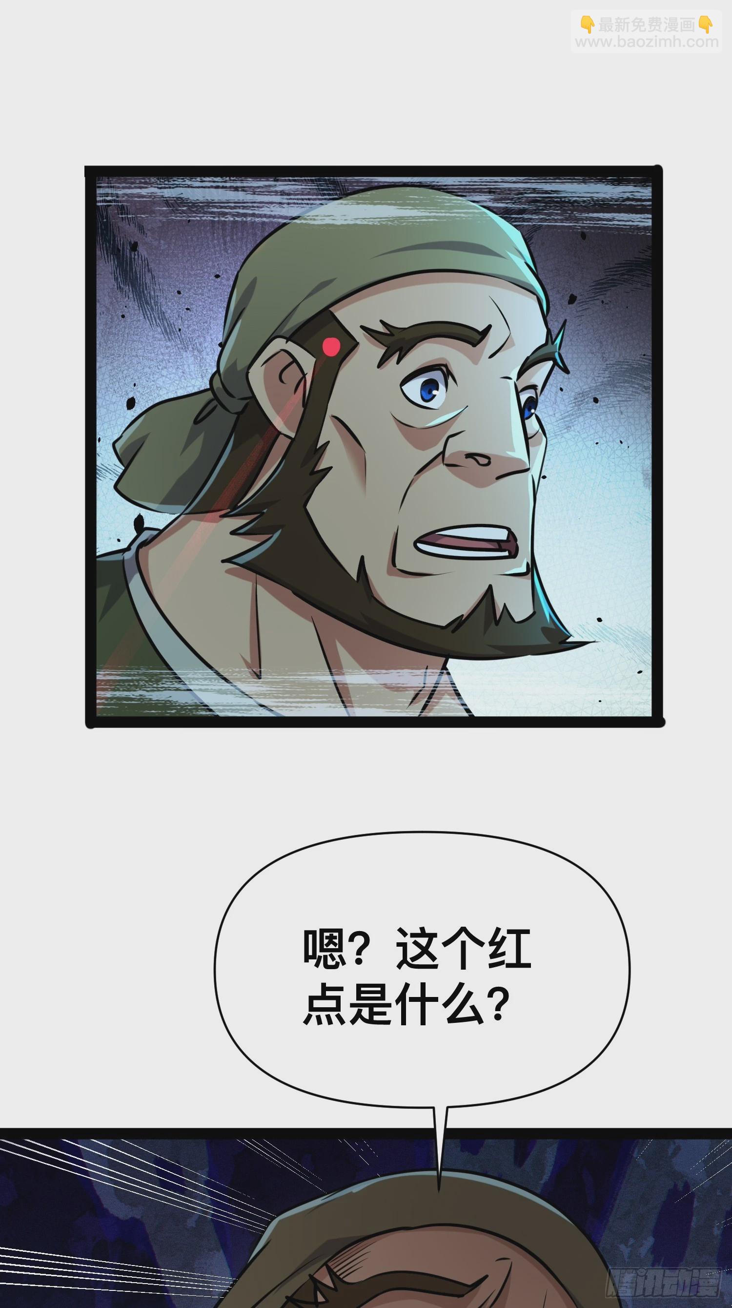 164 背叛者就给我去死吧！(1/2)-第161话