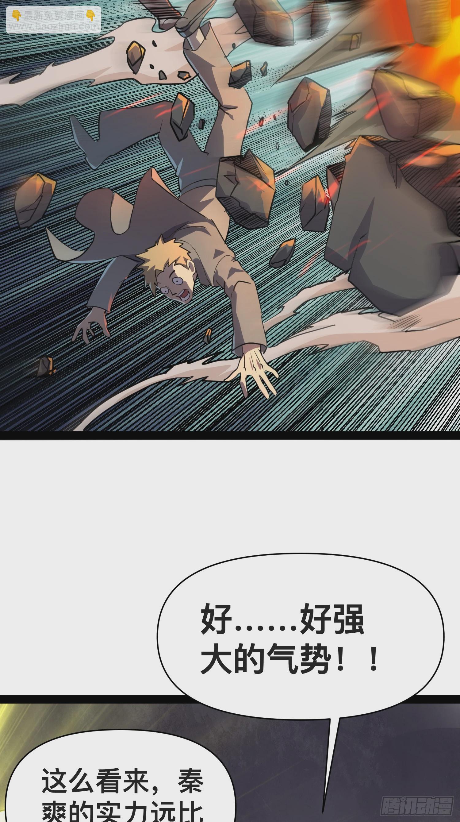 164 背叛者就给我去死吧！(1/2)-第161话