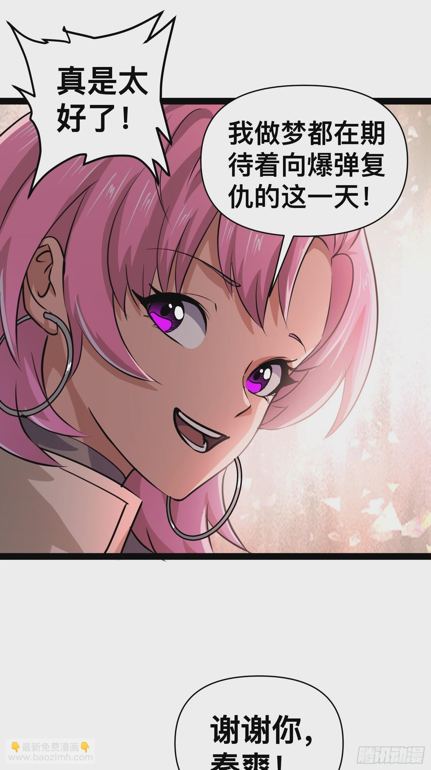 164 背叛者就给我去死吧！(1/2)-第161话