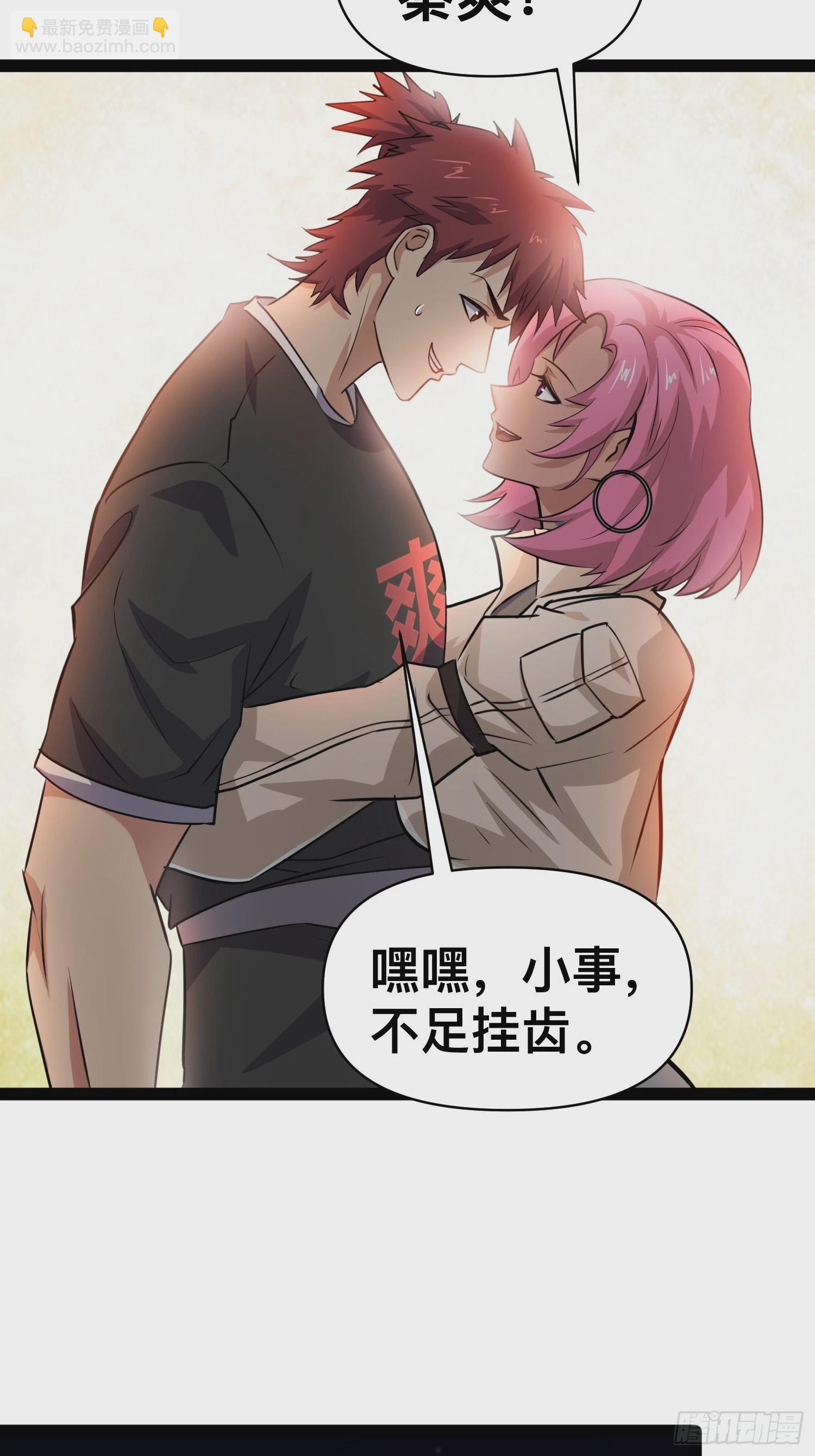 164 背叛者就给我去死吧！(1/2)-第161话