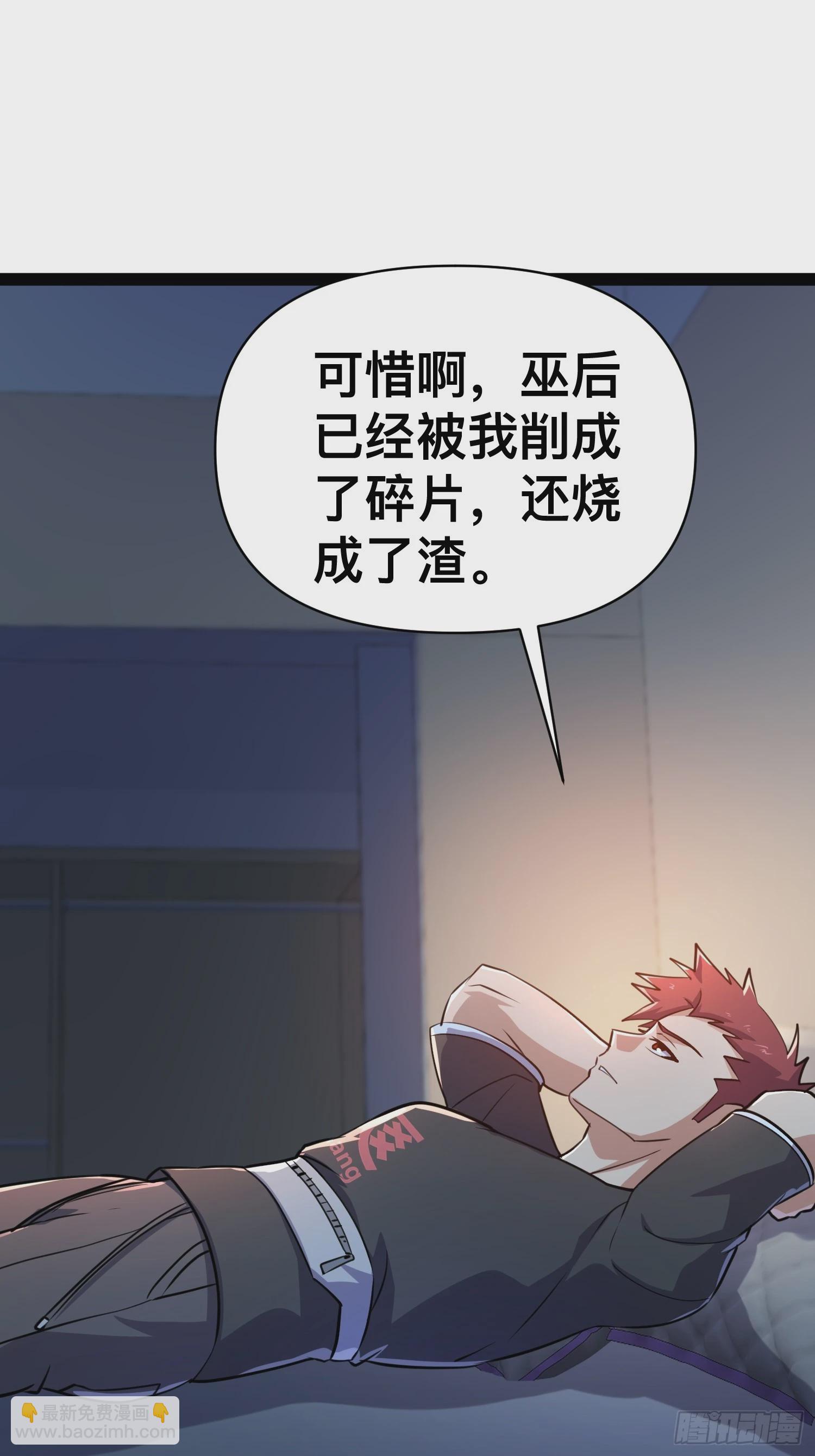 164 背叛者就给我去死吧！(1/2)-第161话