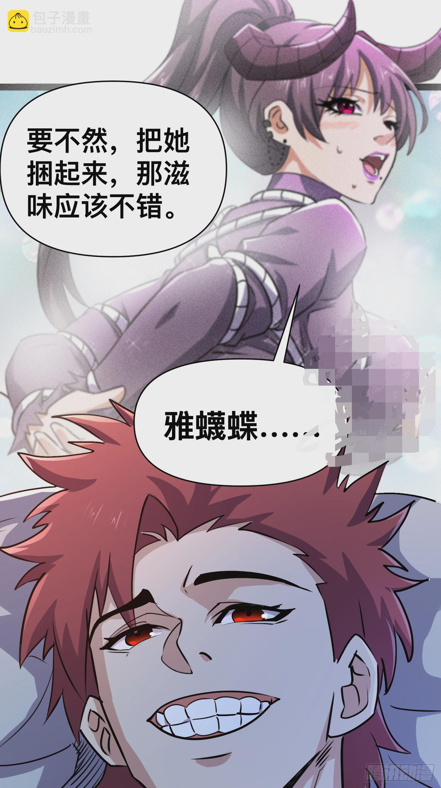 164 背叛者就给我去死吧！(1/2)-第161话
