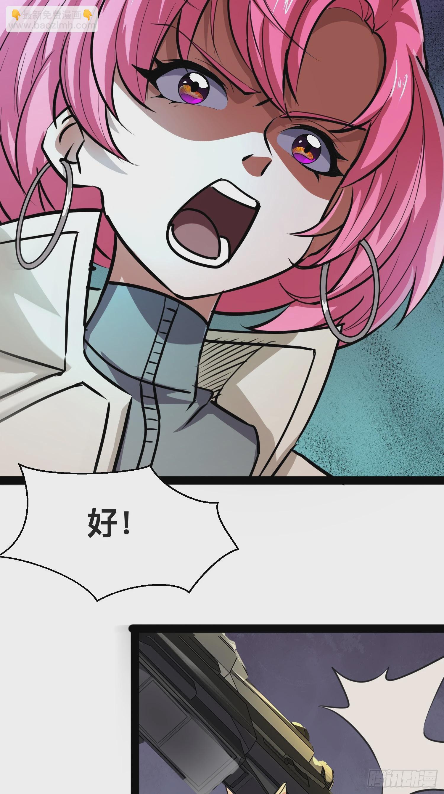 164 背叛者就给我去死吧！(1/2)-第161话