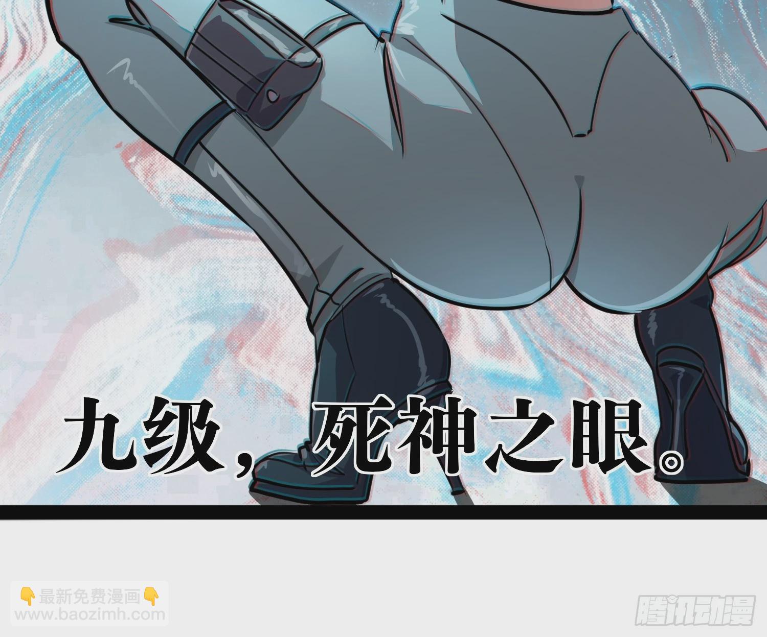 164 背叛者就给我去死吧！(1/2)-第161话