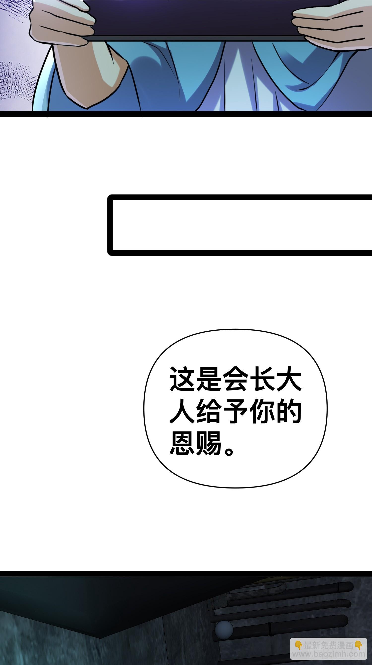 166 巫后复活-第163话