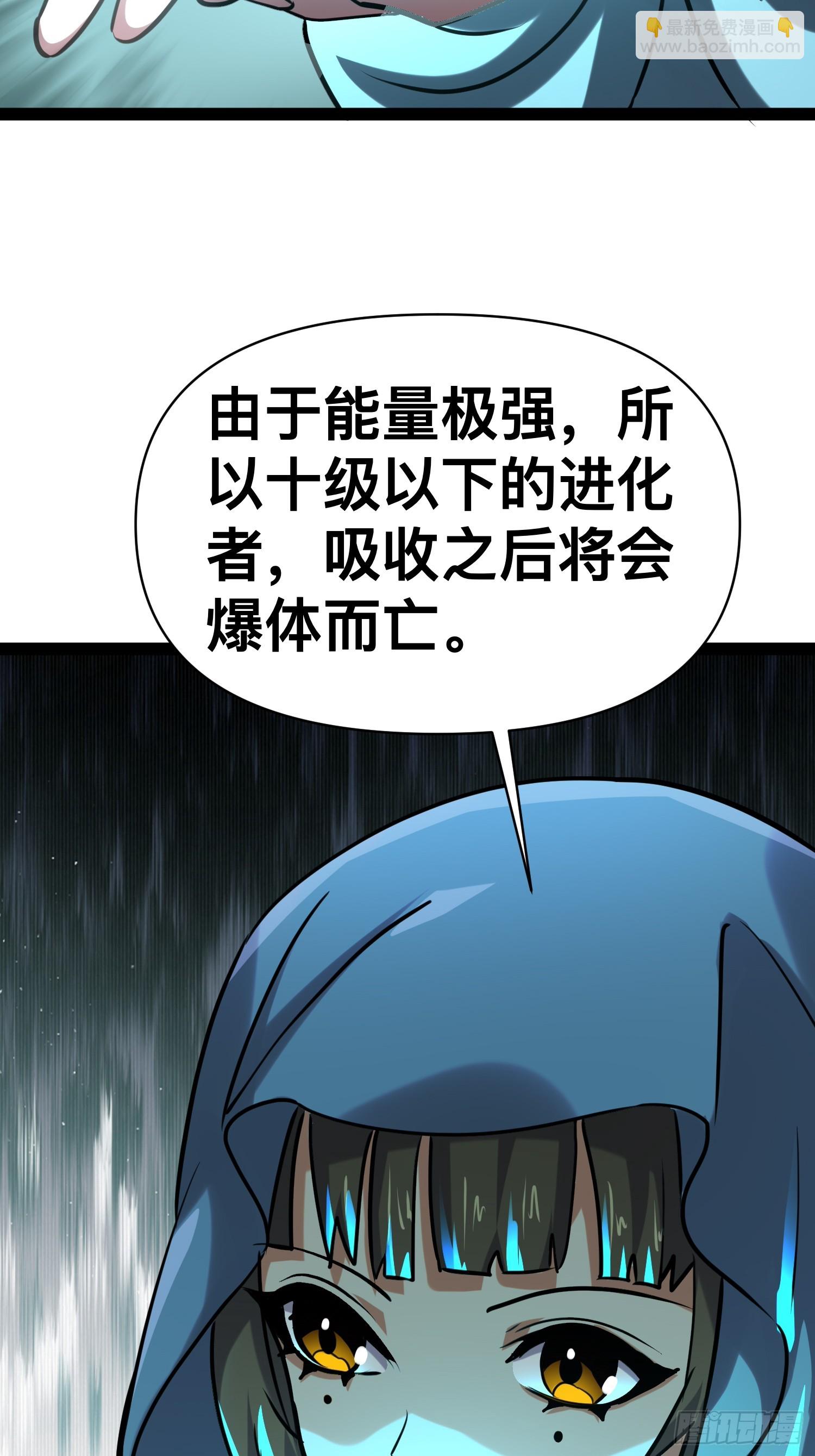 166 巫后复活-第163话