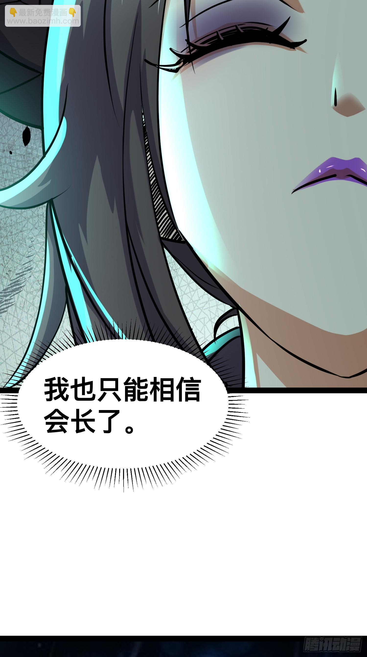166 巫后复活-第163话