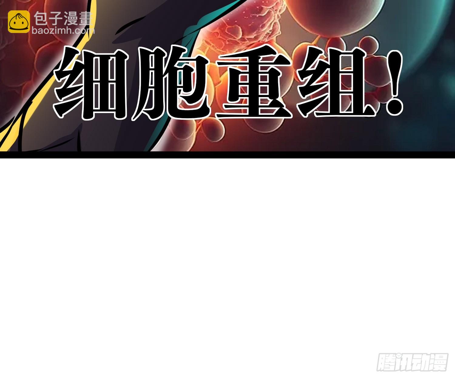 166 巫后复活-第163话