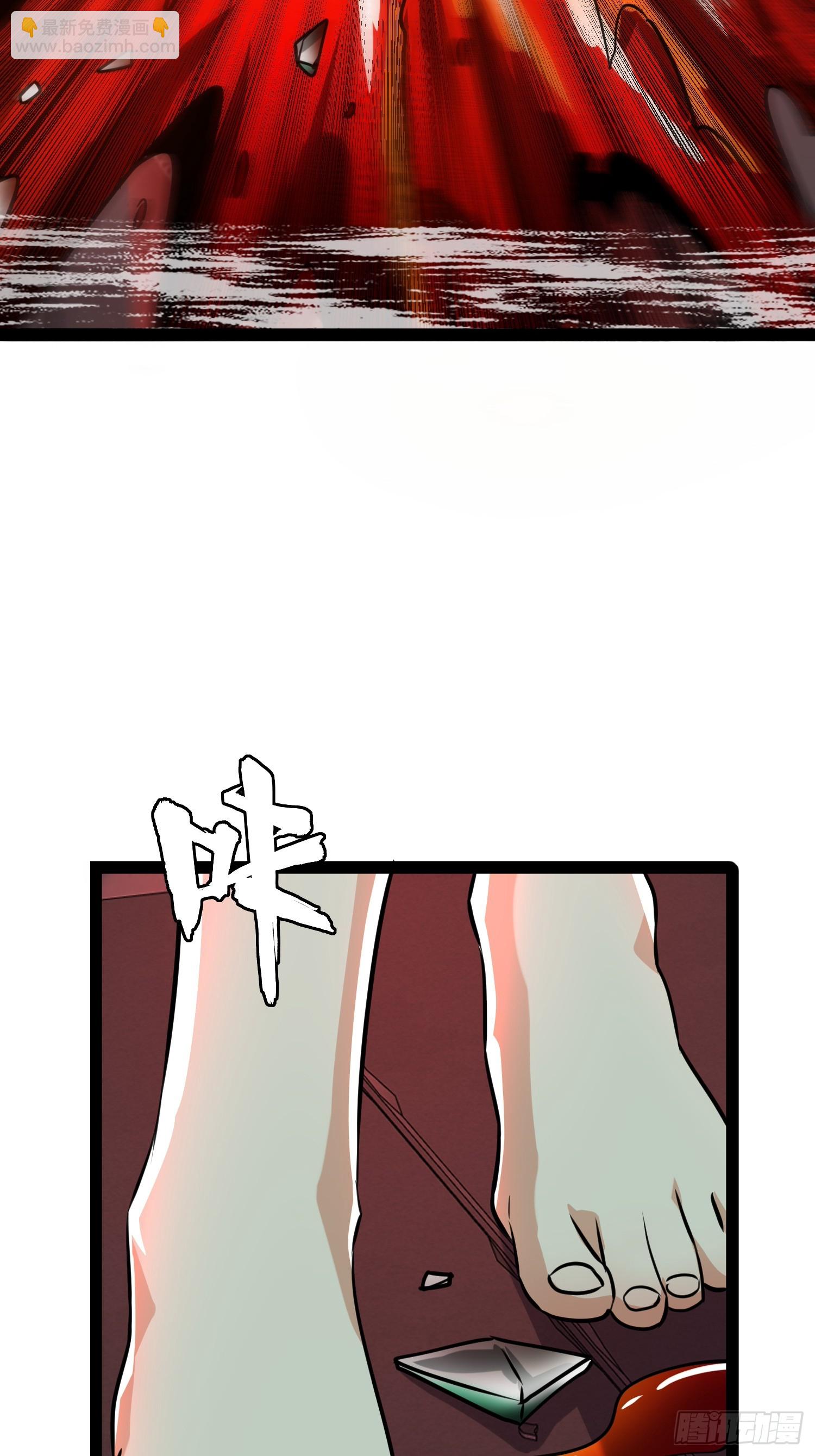 166 巫后复活-第163话