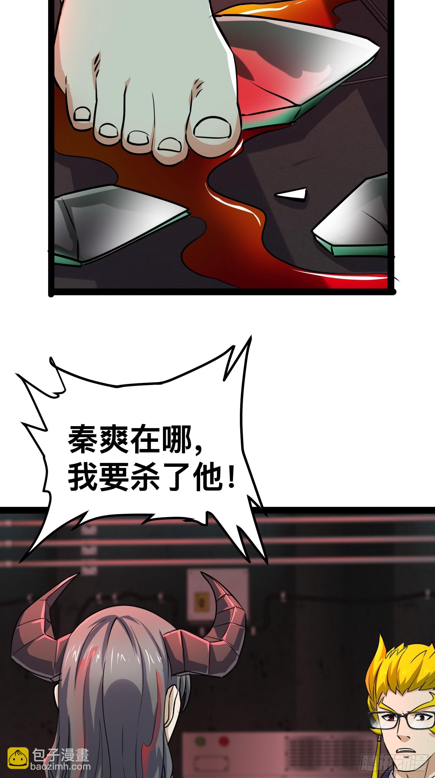 166 巫后复活-第163话