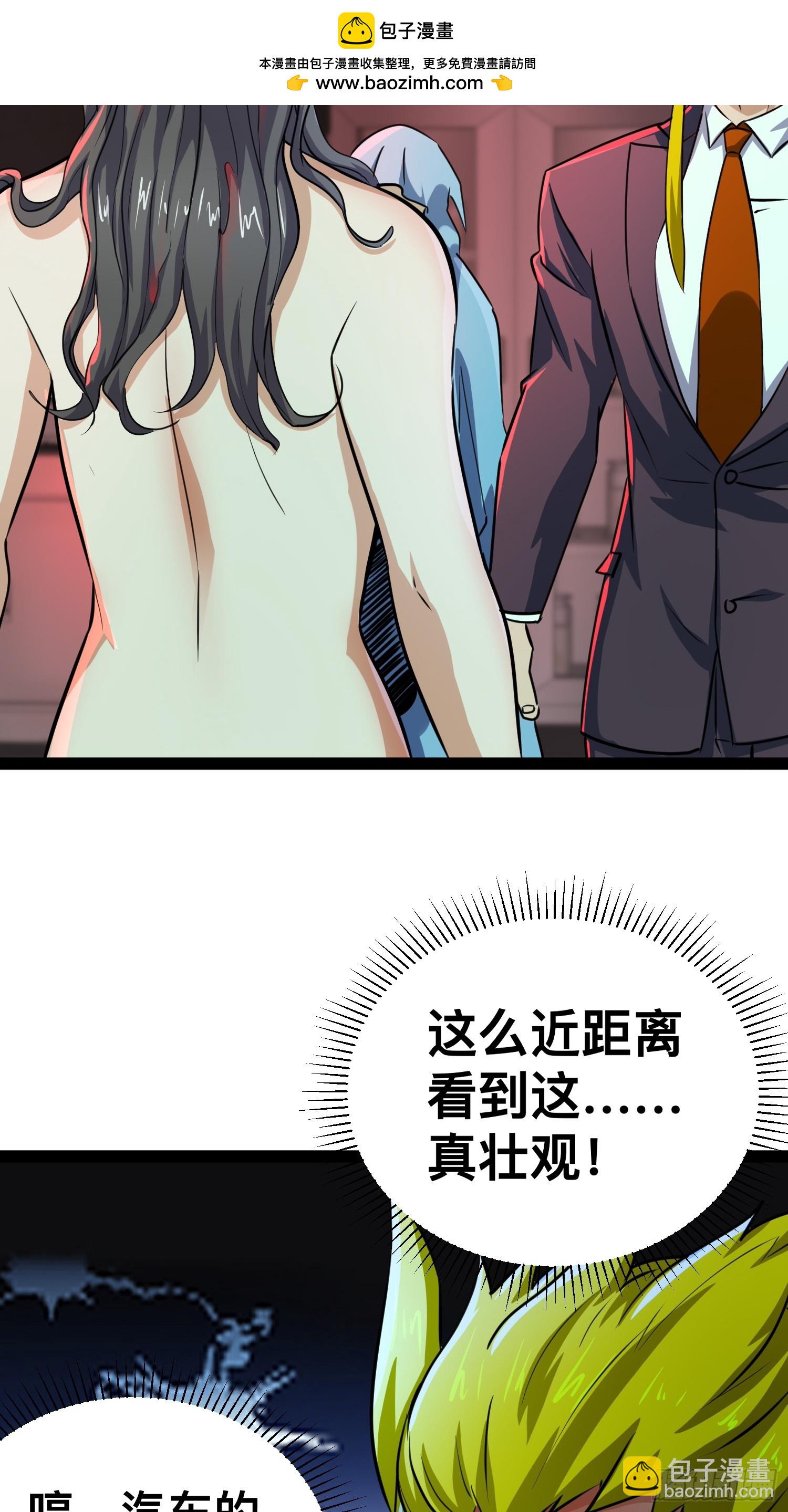 166 巫后复活-第163话
