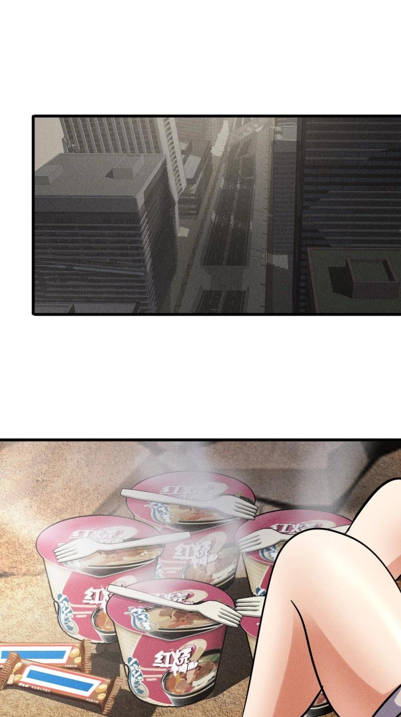 第55话 53 非酋升级-第167话