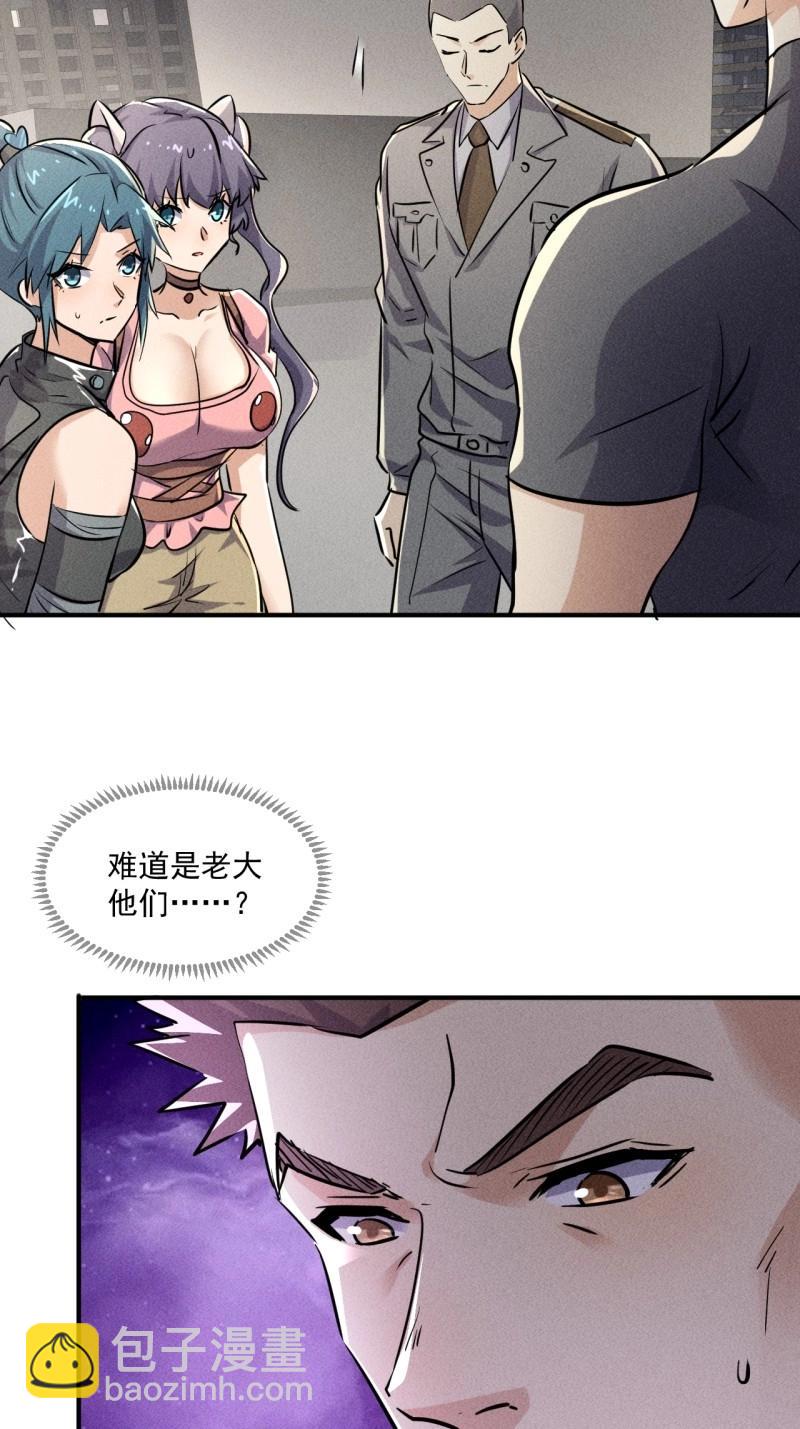 第55话 53 非酋升级-第167话