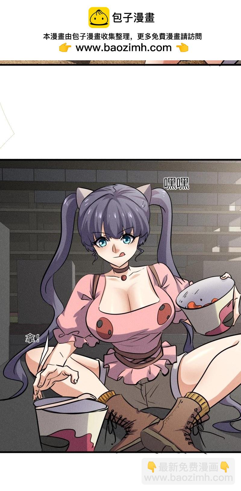 第55话 53 非酋升级-第167话