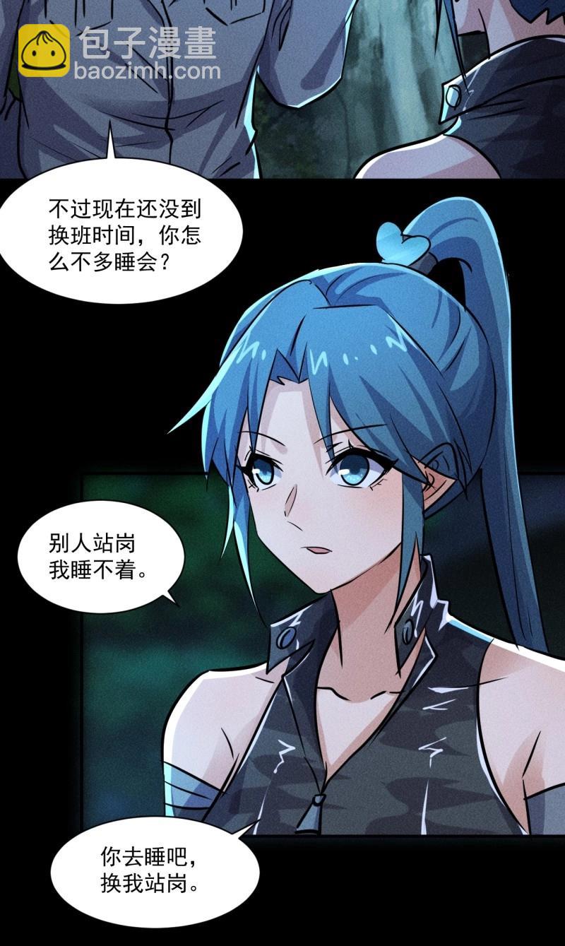 第55话 53 非酋升级-第167话