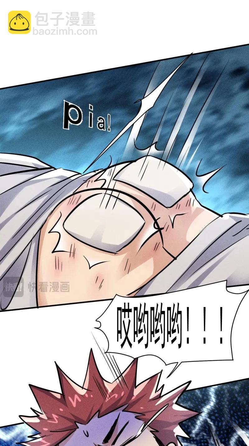 第55话 53 非酋升级-第167话