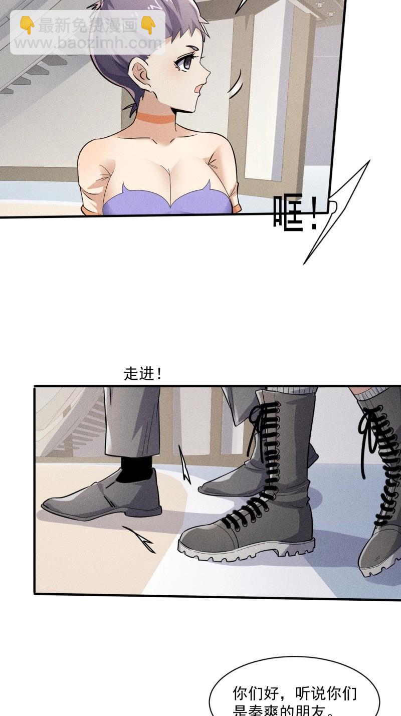 第55话 53 非酋升级-第167话